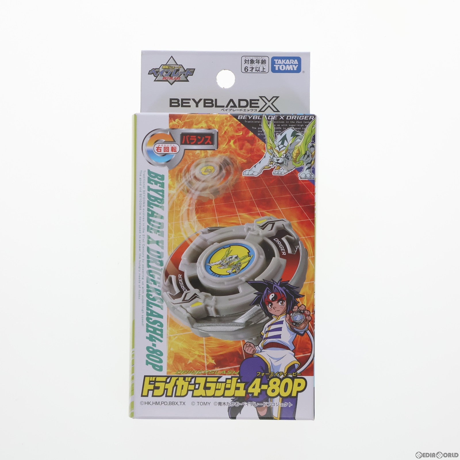 【中古即納】[TOY] BX-00 ブースター ドライガースラッシュ4-80P BEYBLADE X(ベイブレードエックス) 完成トイ タカラトミー(20240427)