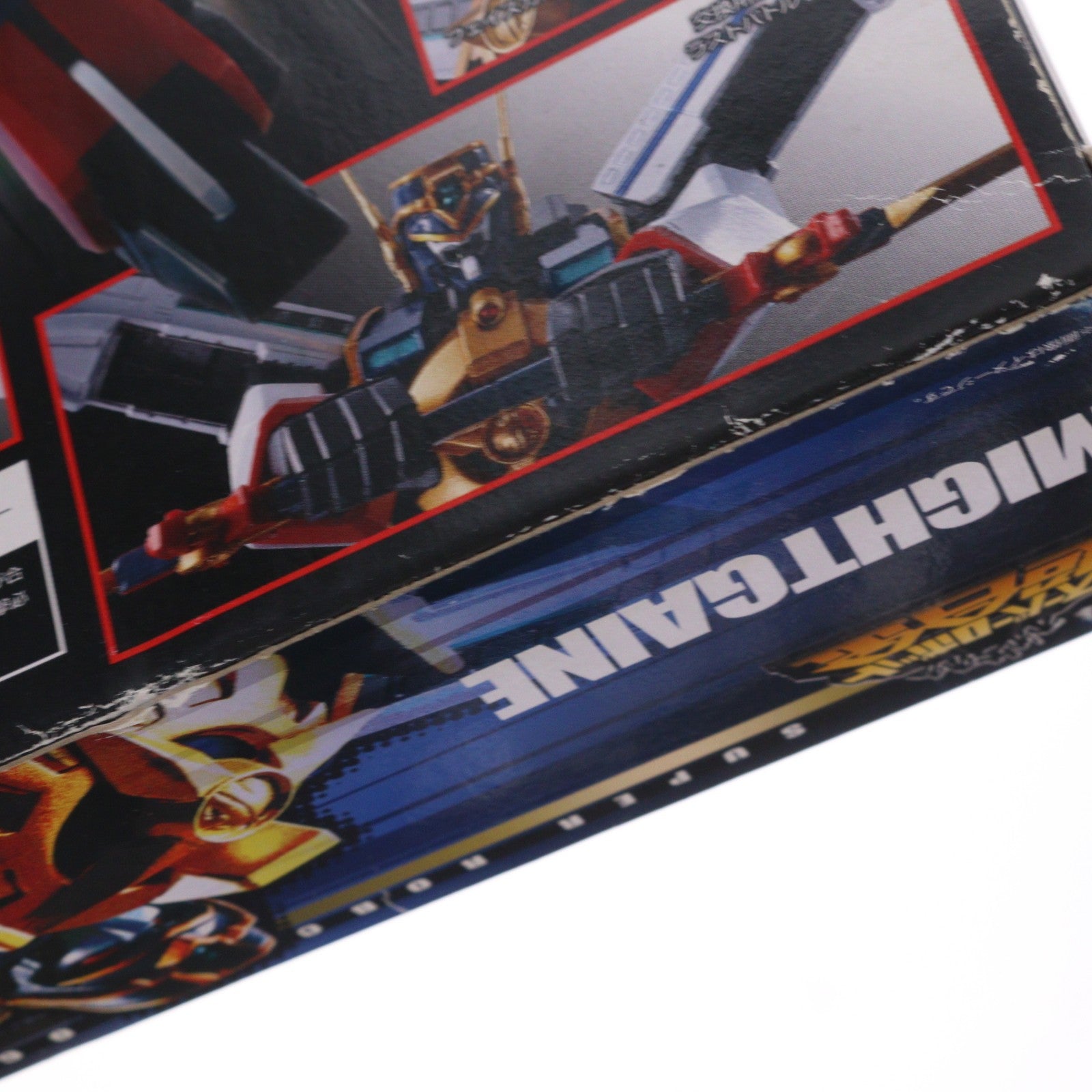 【中古即納】[TOY] スーパーロボット超合金 マイトガイン 勇者特急マイトガイン 完成トイ バンダイ(20120810)