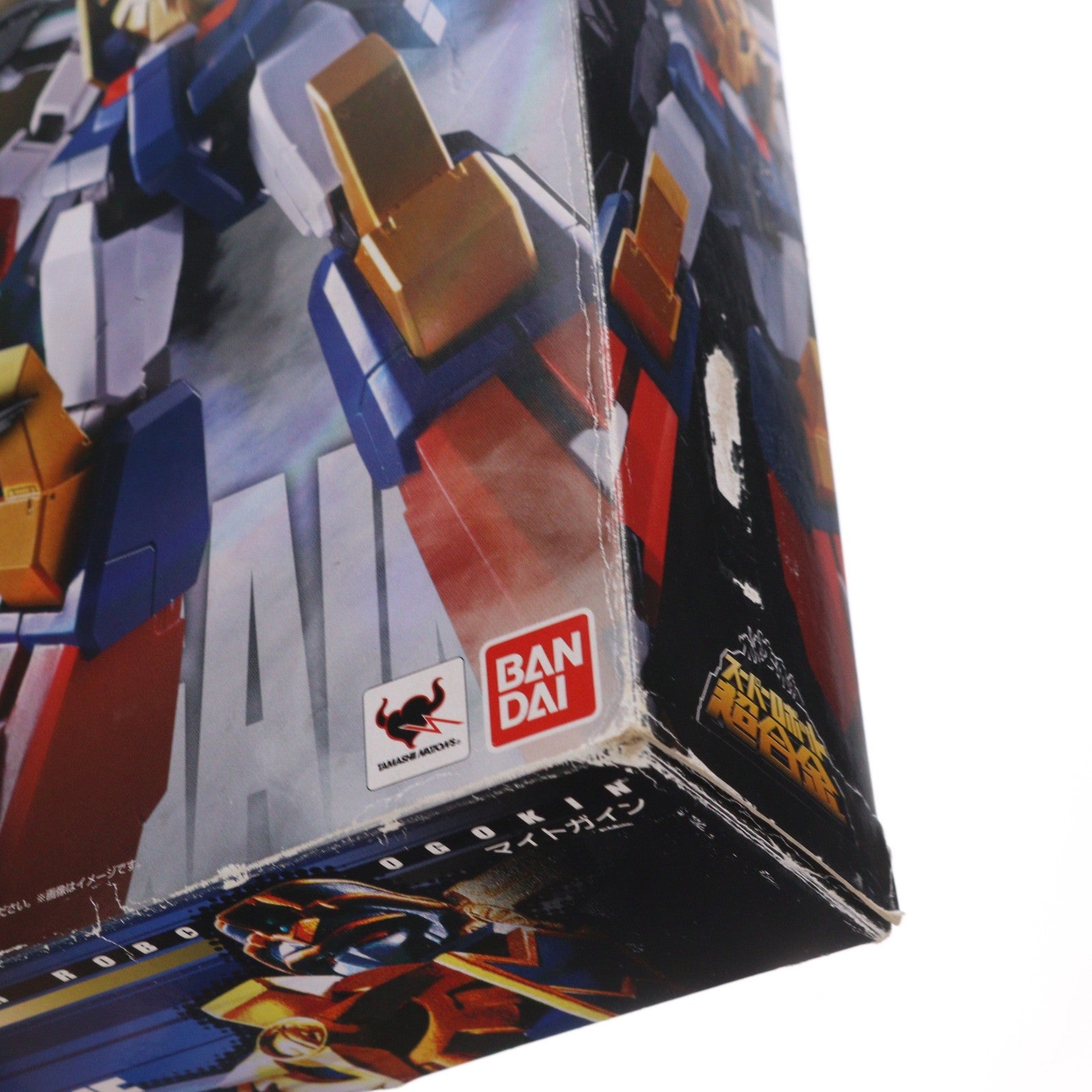 【中古即納】[TOY] スーパーロボット超合金 マイトガイン 勇者特急マイトガイン 完成トイ バンダイ(20120810)