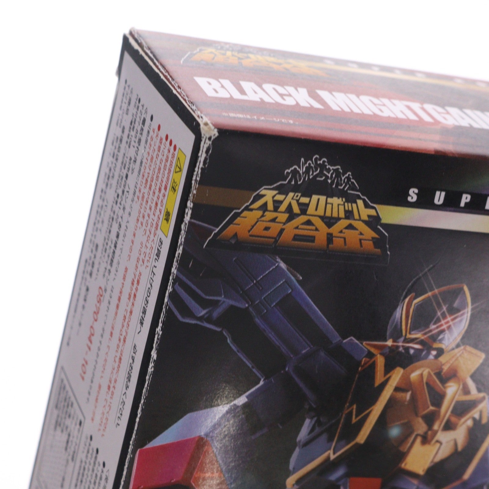 【中古即納】[TOY] 魂ウェブ商店限定 スーパーロボット超合金 ブラックマイトガイン 勇者特急マイトガイン 完成トイ バンダイ(20121225)