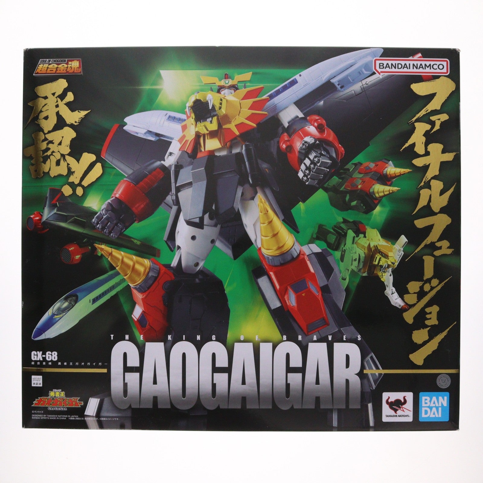 【中古即納】[TOY] (再々販) 超合金魂 GX-68 勇者王ガオガイガー 完成トイ バンダイスピリッツ(20240223)
