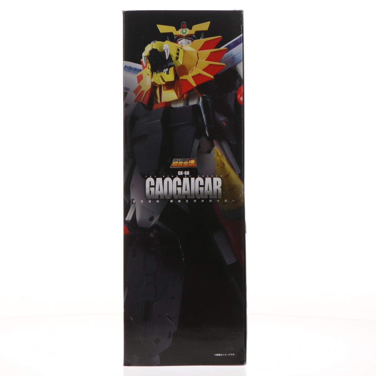 【中古即納】[TOY] (再々販) 超合金魂 GX-68 勇者王ガオガイガー 完成トイ バンダイスピリッツ(20240223)