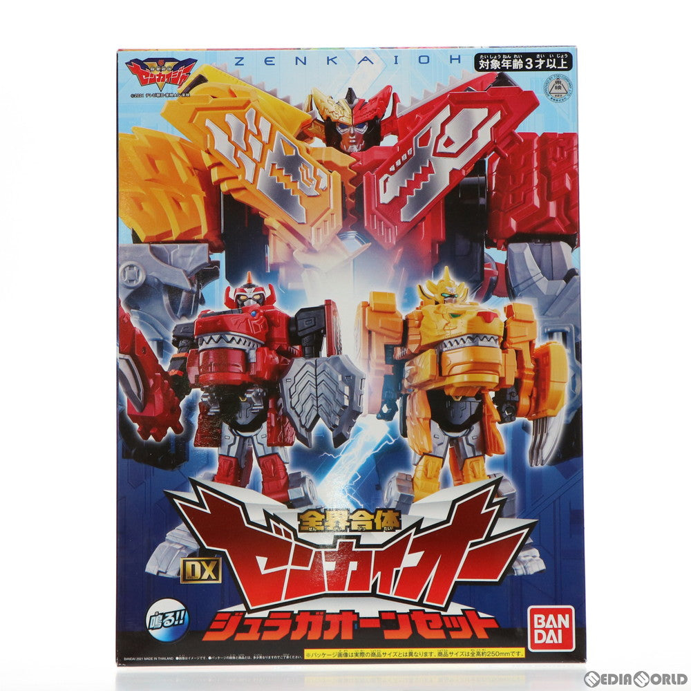 【中古即納】[TOY] 全界合体 DXゼンカイオー ジュラガオーンセット 機界戦隊ゼンカイジャー 完成トイ バンダイ(20210306)