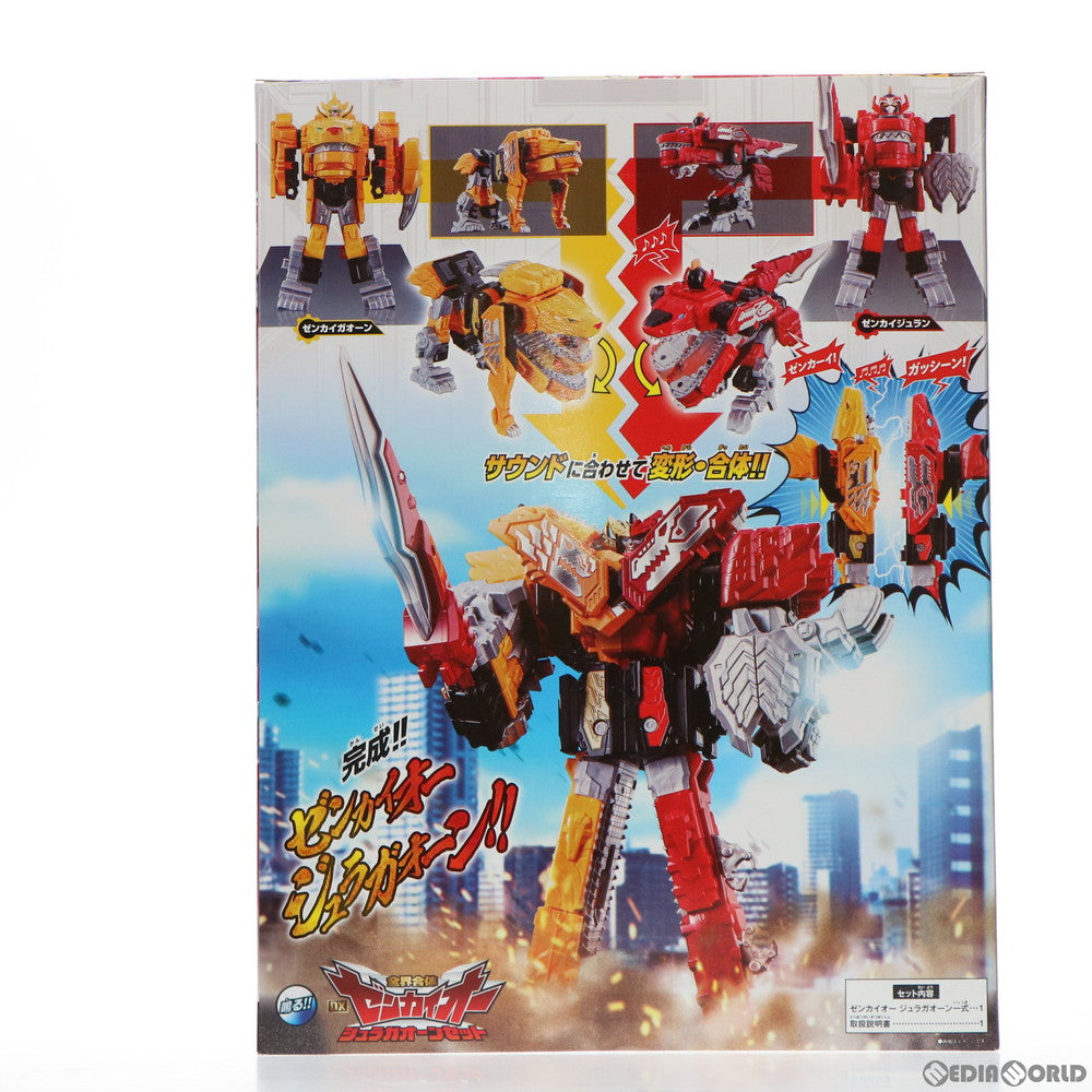【中古即納】[TOY] 全界合体 DXゼンカイオー ジュラガオーンセット 機界戦隊ゼンカイジャー 完成トイ バンダイ(20210306)