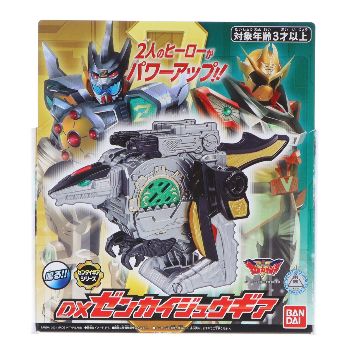 【中古即納】[TOY] DXゼンカイジュウギア 機界戦隊ゼンカイジャー 完成トイ バンダイ(20210717)