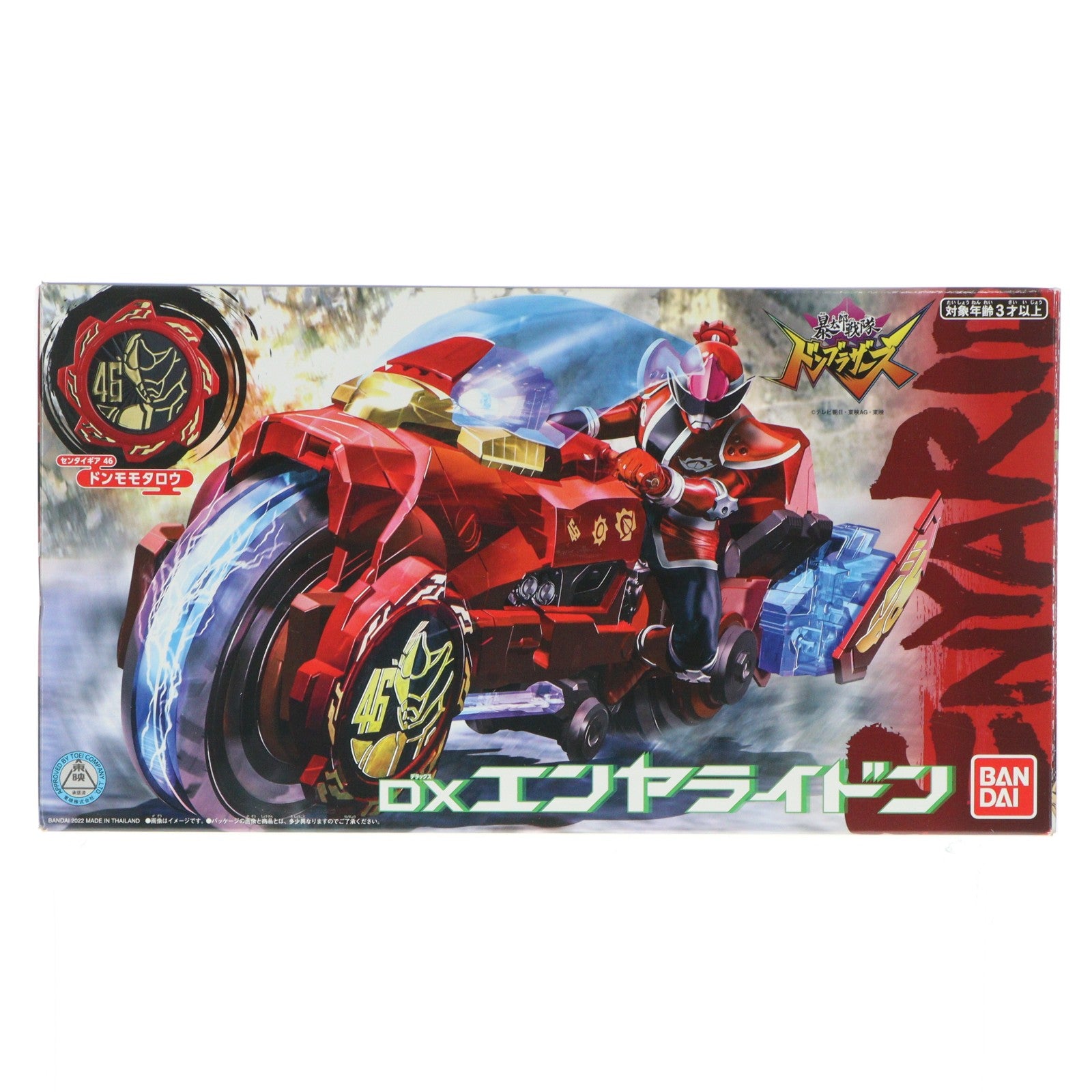 【中古即納】[TOY] DXエンヤライドン 暴太郎戦隊ドンブラザーズ 完成トイ バンダイ(20220108)