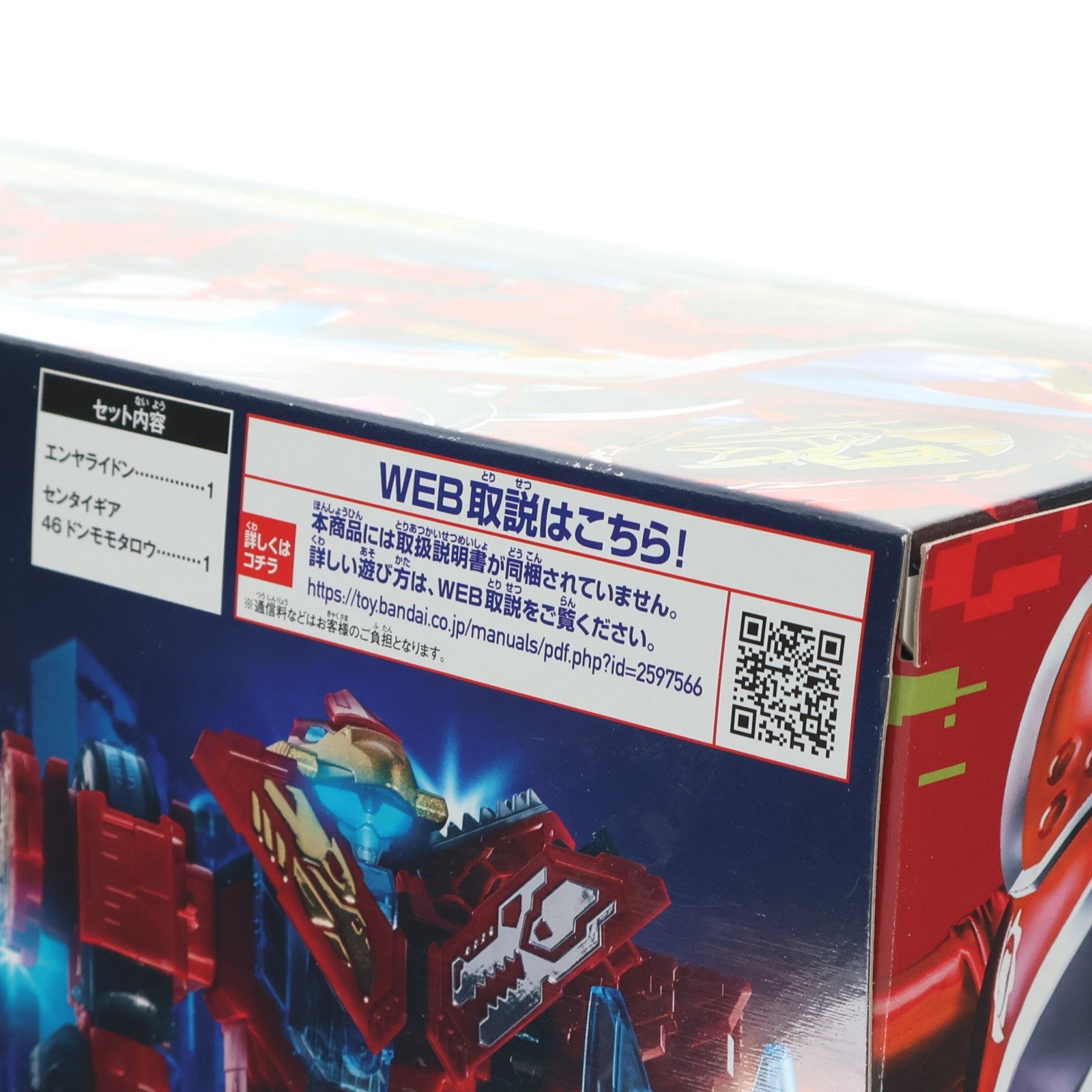 【中古即納】[TOY] DXエンヤライドン 暴太郎戦隊ドンブラザーズ 完成トイ バンダイ(20220108)