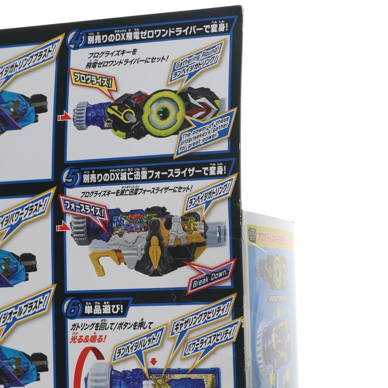 【中古即納】[TOY] DXランペイジガトリングプログライズキー 仮面ライダーゼロワン 完成トイ バンダイ(20200328)