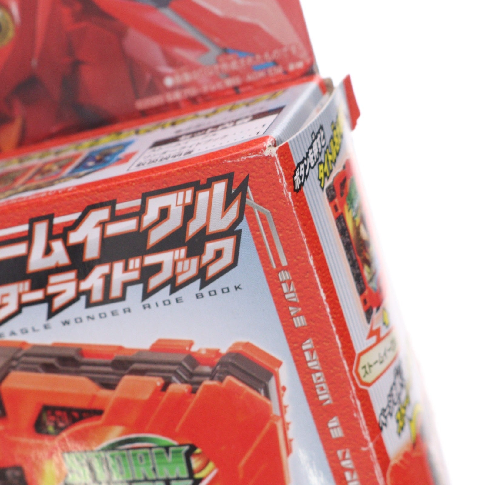 【中古即納】[TOY] DXストームイーグルワンダーライドブック 仮面ライダーセイバー/聖刃 完成トイ バンダイ(20201003)