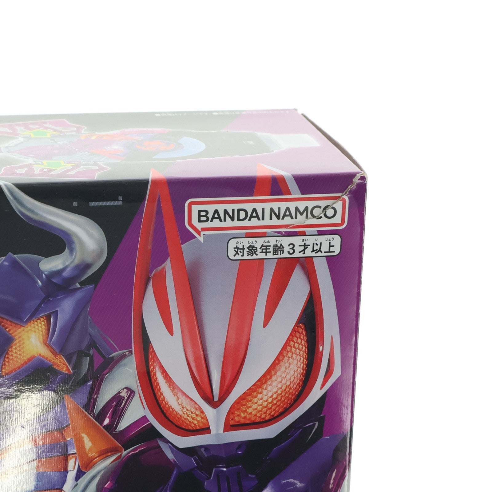 【中古即納】[TOY] DXゾンビレイズバックル&レイズバックルホルダー 仮面ライダーギーツ 完成トイ バンダイ(20220917)