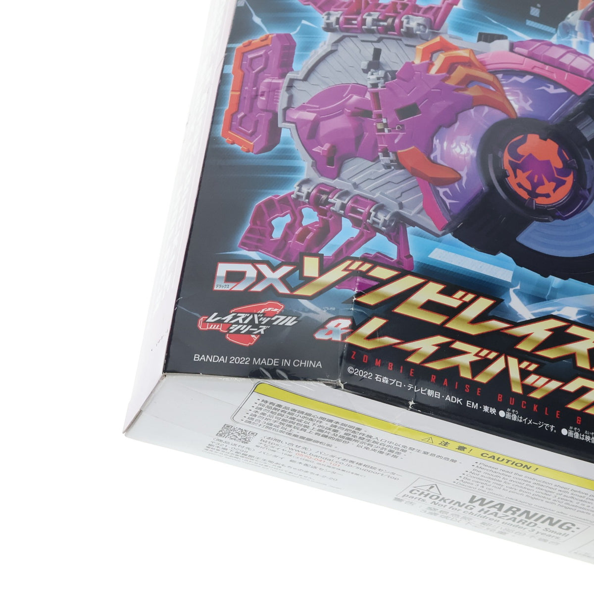 【中古即納】[TOY] DXゾンビレイズバックル&レイズバックルホルダー 仮面ライダーギーツ 完成トイ バンダイ(20220917)