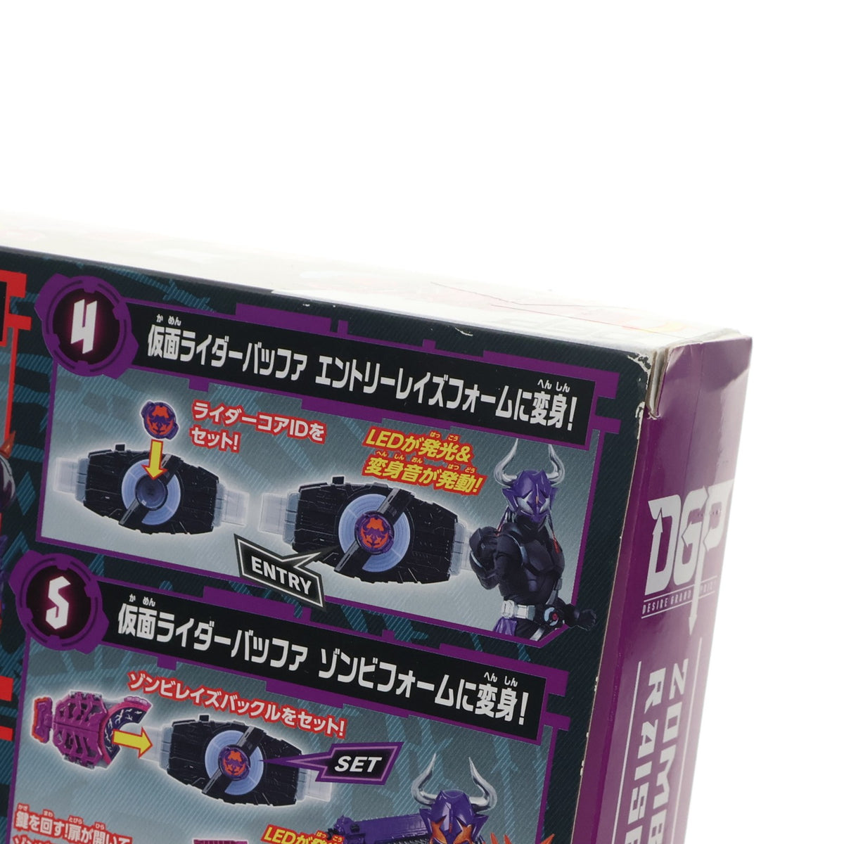 【中古即納】[TOY] DXゾンビレイズバックル&レイズバックルホルダー 仮面ライダーギーツ 完成トイ バンダイ(20220917)