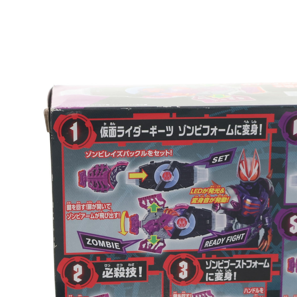 【中古即納】[TOY] DXゾンビレイズバックル&レイズバックルホルダー 仮面ライダーギーツ 完成トイ バンダイ(20220917)