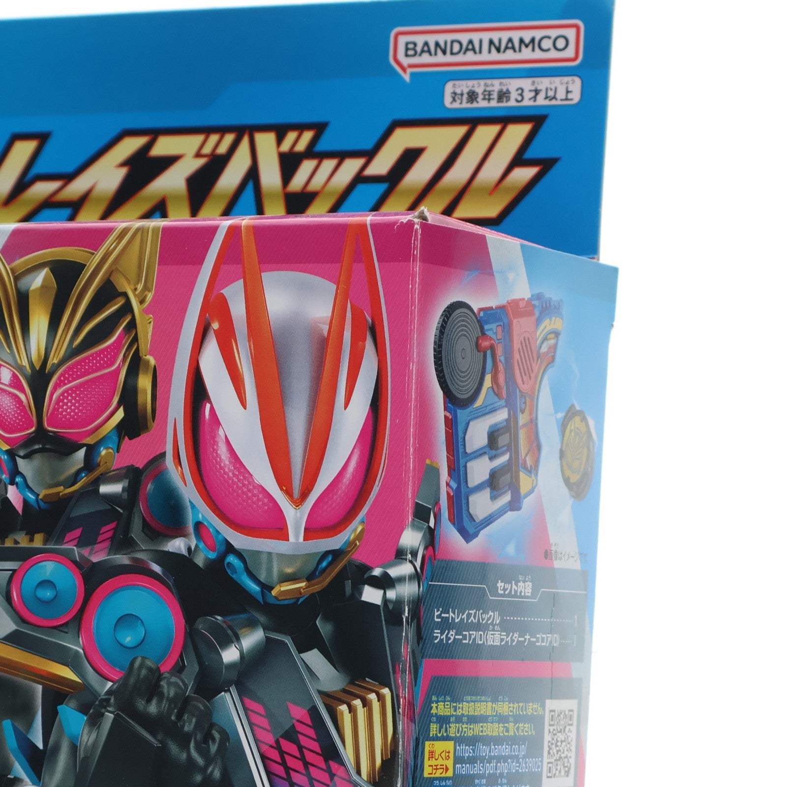 【中古即納】[TOY] DXビートレイズバックル 仮面ライダーギーツ 完成トイ バンダイ(20221112)