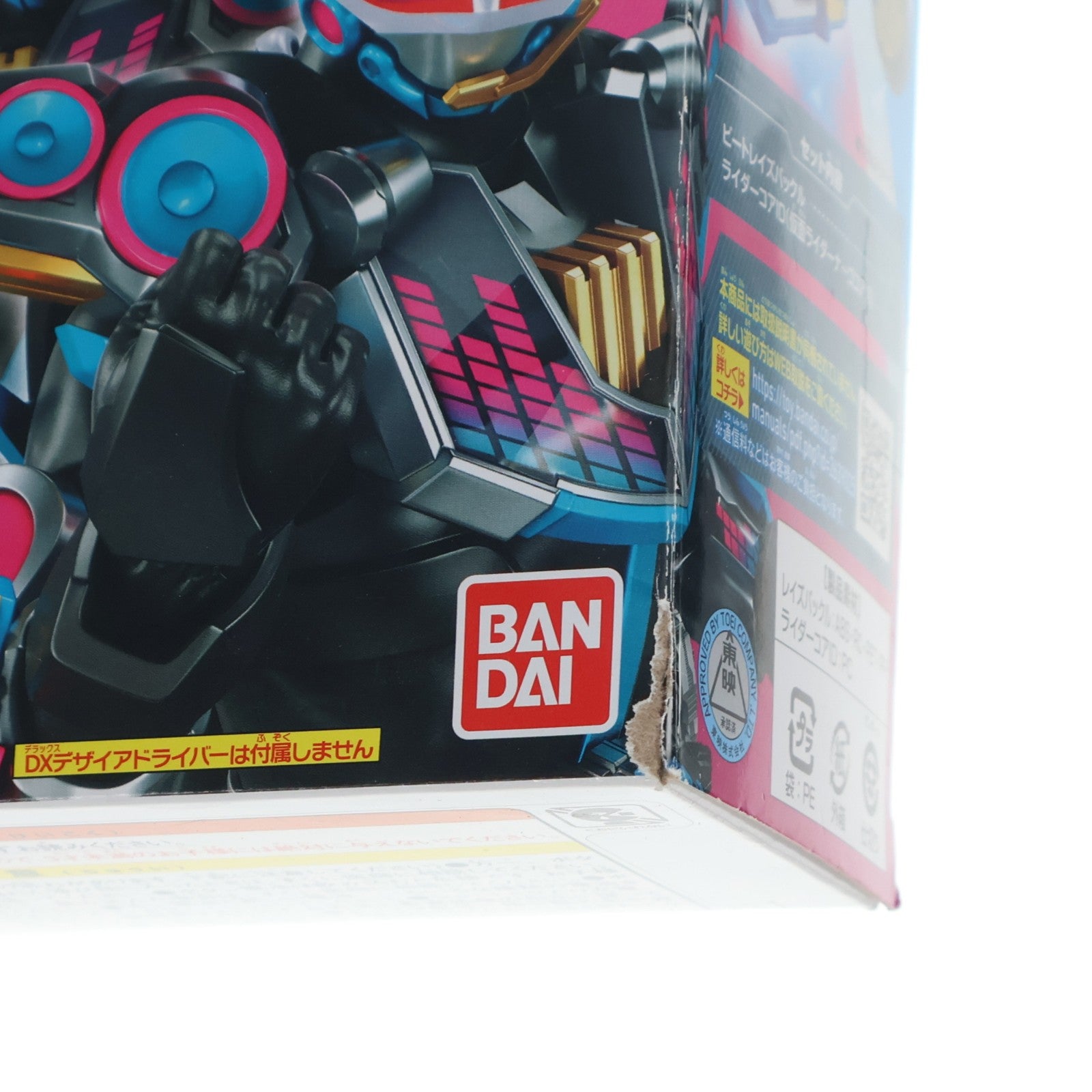 【中古即納】[TOY] DXビートレイズバックル 仮面ライダーギーツ 完成トイ バンダイ(20221112)