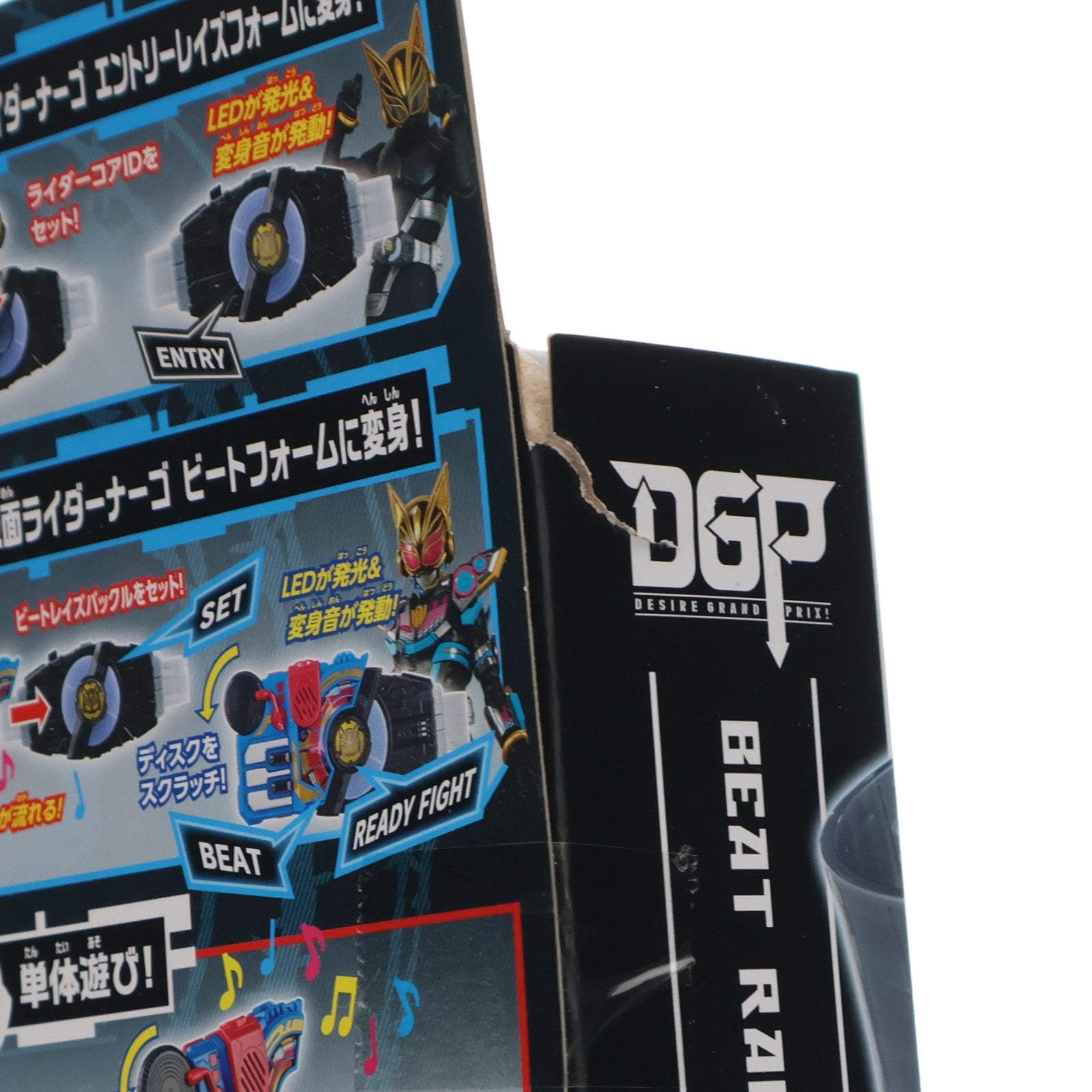 【中古即納】[TOY] DXビートレイズバックル 仮面ライダーギーツ 完成トイ バンダイ(20221112)