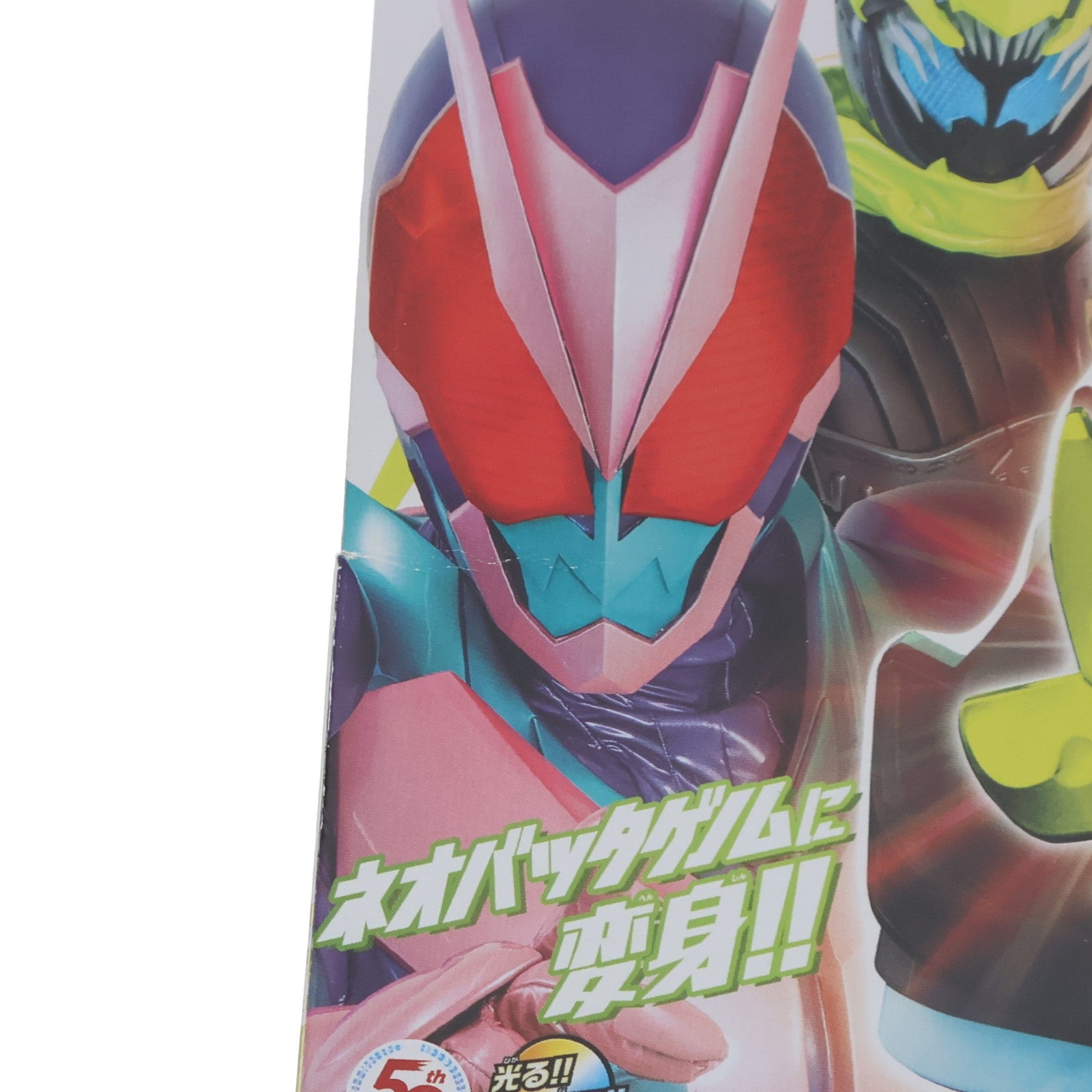 【中古即納】[TOY] DXネオバッタバイスタンプ 仮面ライダーリバイス 完成トイ バンダイ(20211228)