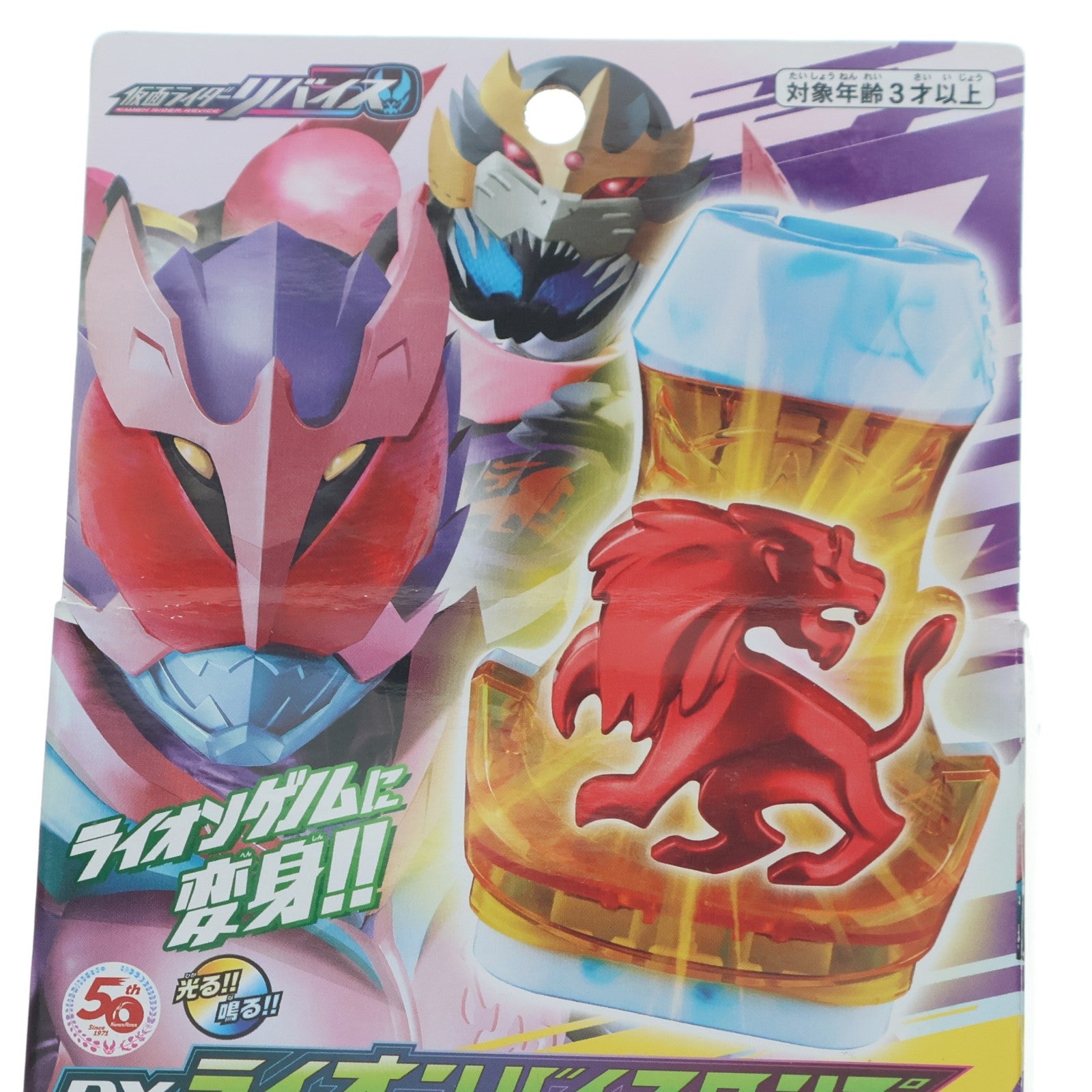 【中古即納】[TOY] DXライオンバイスタンプ 仮面ライダーリバイス 完成トイ バンダイ(20211002)