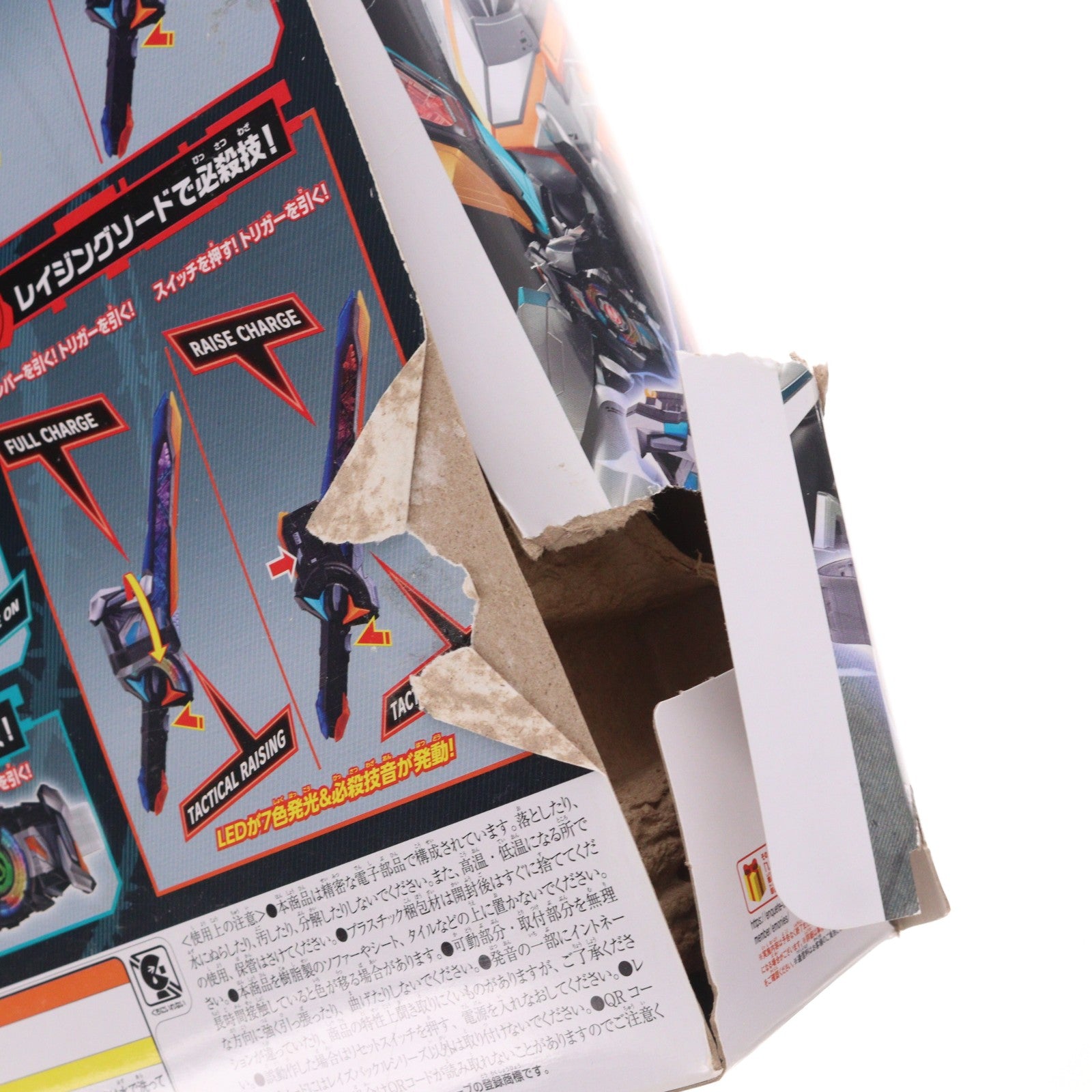 【中古即納】[TOY] DXコマンドツインバックル&レイジングソード 仮面ライダーギーツ 完成トイ バンダイ(20221203)