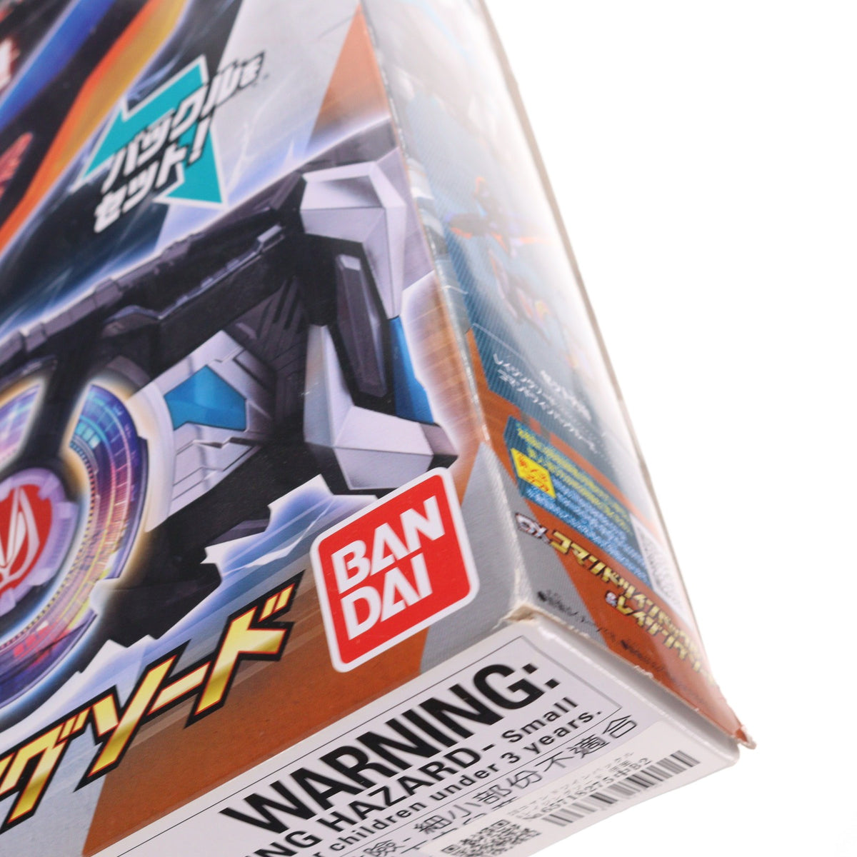【中古即納】[TOY] DXコマンドツインバックル&レイジングソード 仮面ライダーギーツ 完成トイ バンダイ(20221203)