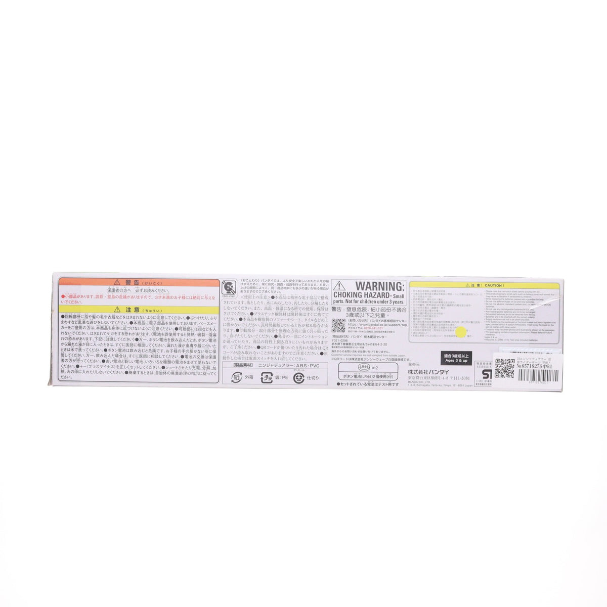 【中古即納】[TOY] DXニンジャデュアラー 仮面ライダーギーツ 完成トイ バンダイ(20221015)