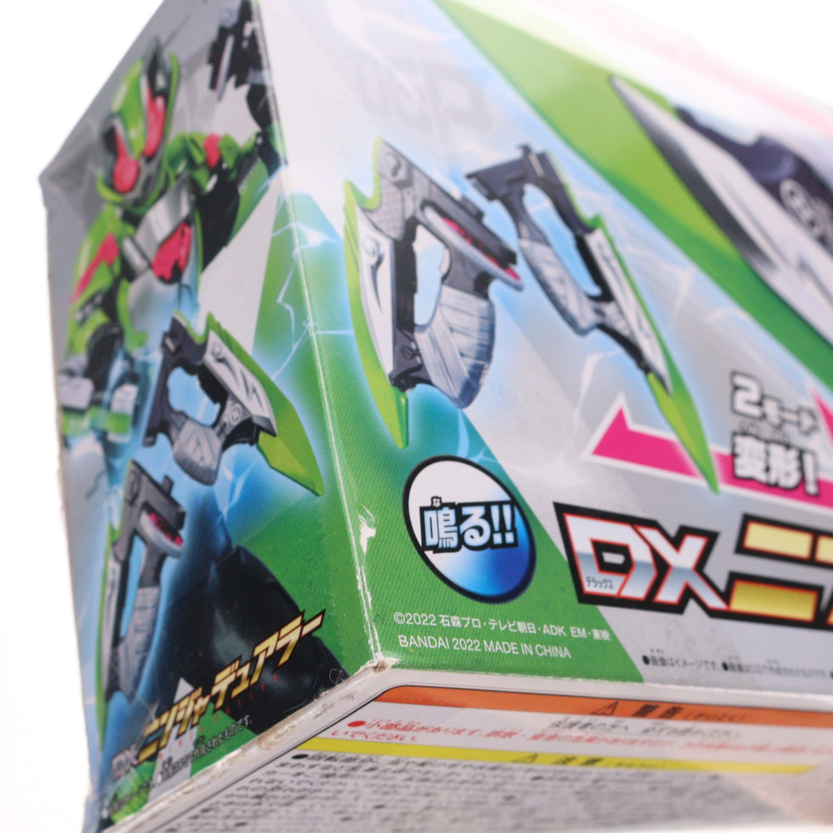 【中古即納】[TOY] DXニンジャデュアラー 仮面ライダーギーツ 完成トイ バンダイ(20221015)