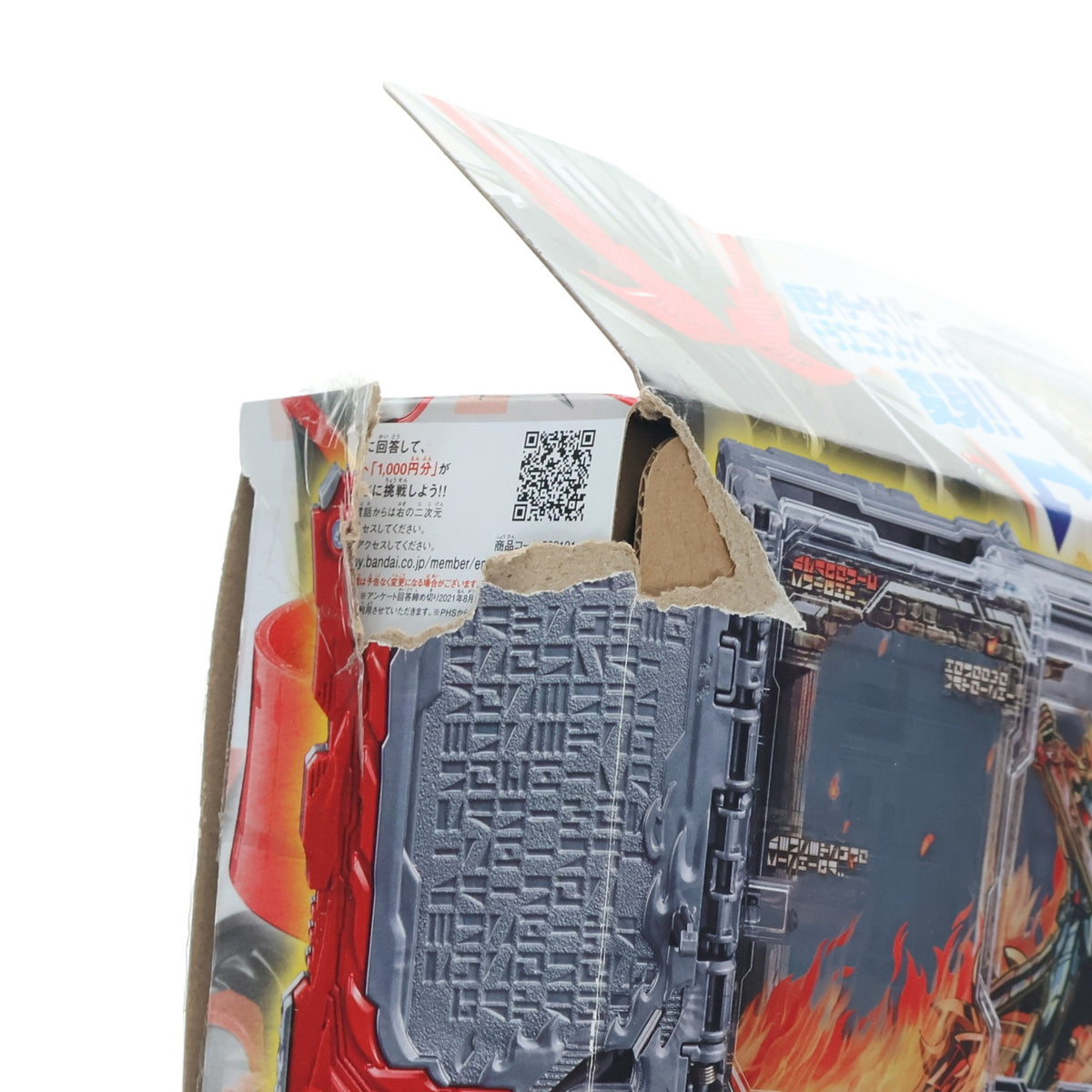 【中古即納】[TOY] DXドラゴニックナイトワンダーライドブック 仮面ライダーセイバー/聖刃 完成トイ バンダイ(20201205)