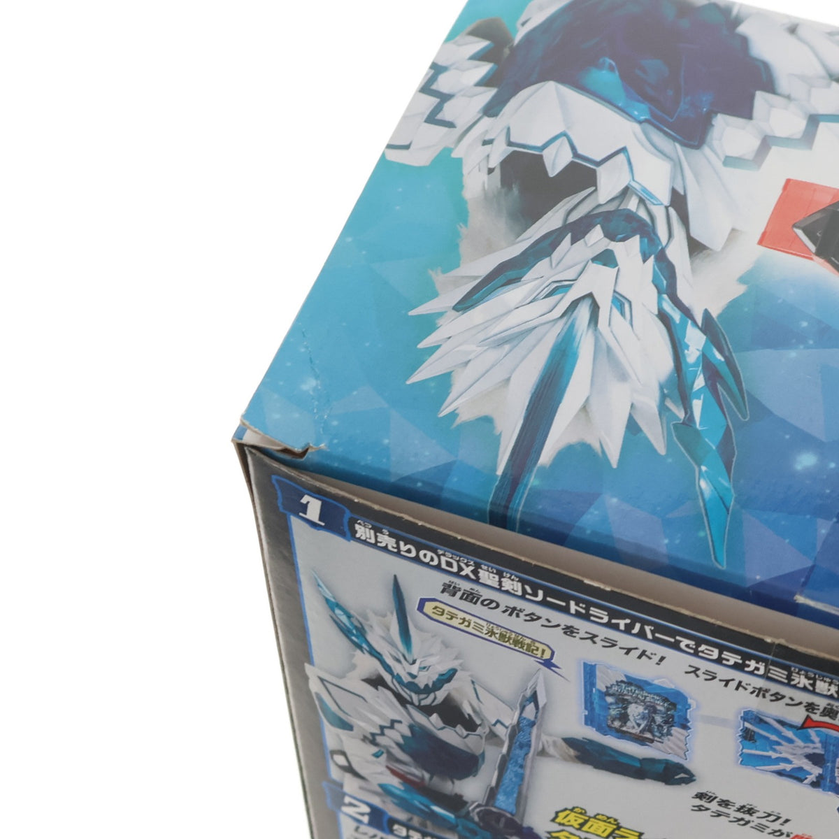 【中古即納】[TOY] DXタテガミ氷獣戦記ワンダーライドブック 仮面ライダーセイバー/聖刃 完成トイ バンダイ(20210424)