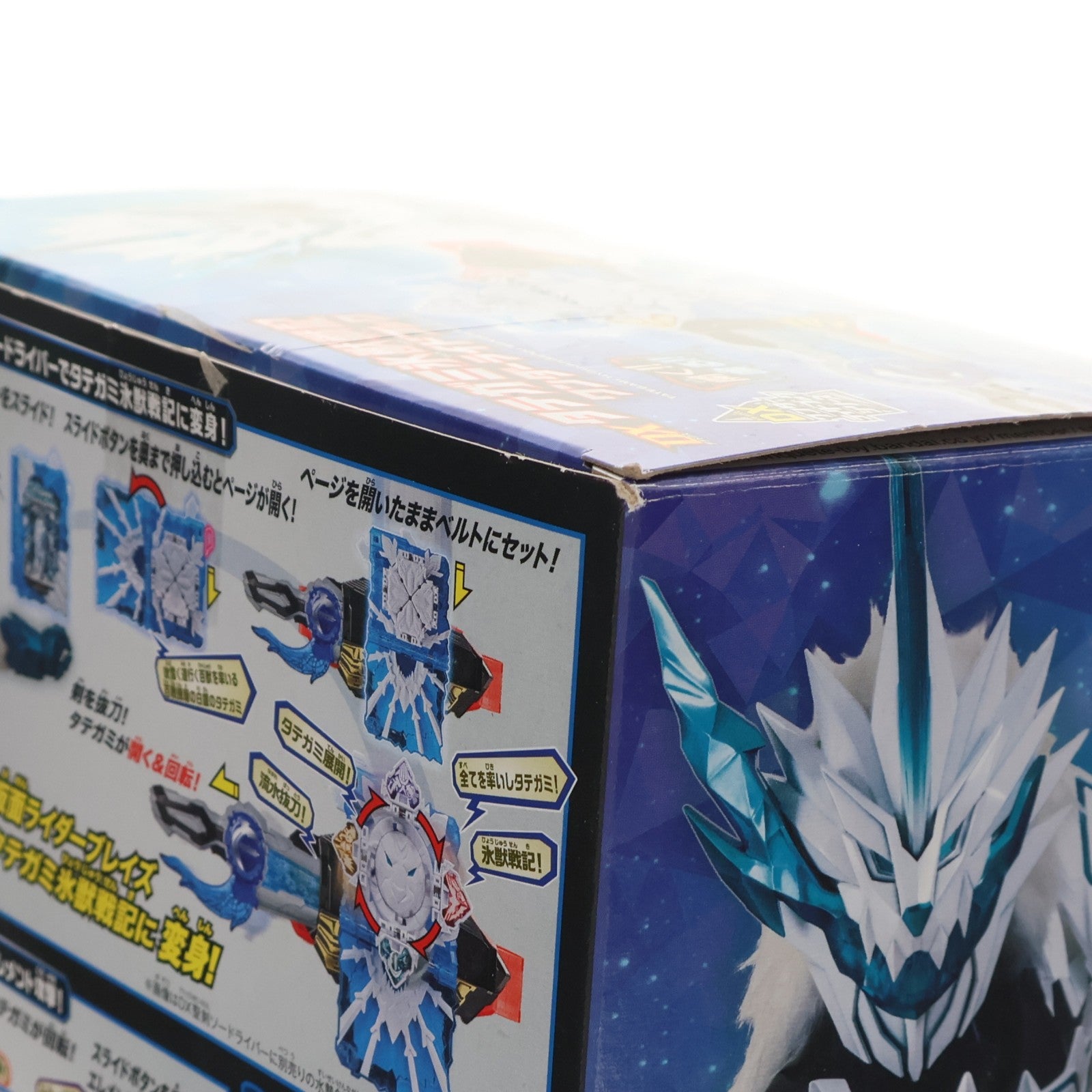 【中古即納】[TOY] DXタテガミ氷獣戦記ワンダーライドブック 仮面ライダーセイバー/聖刃 完成トイ バンダイ(20210424)