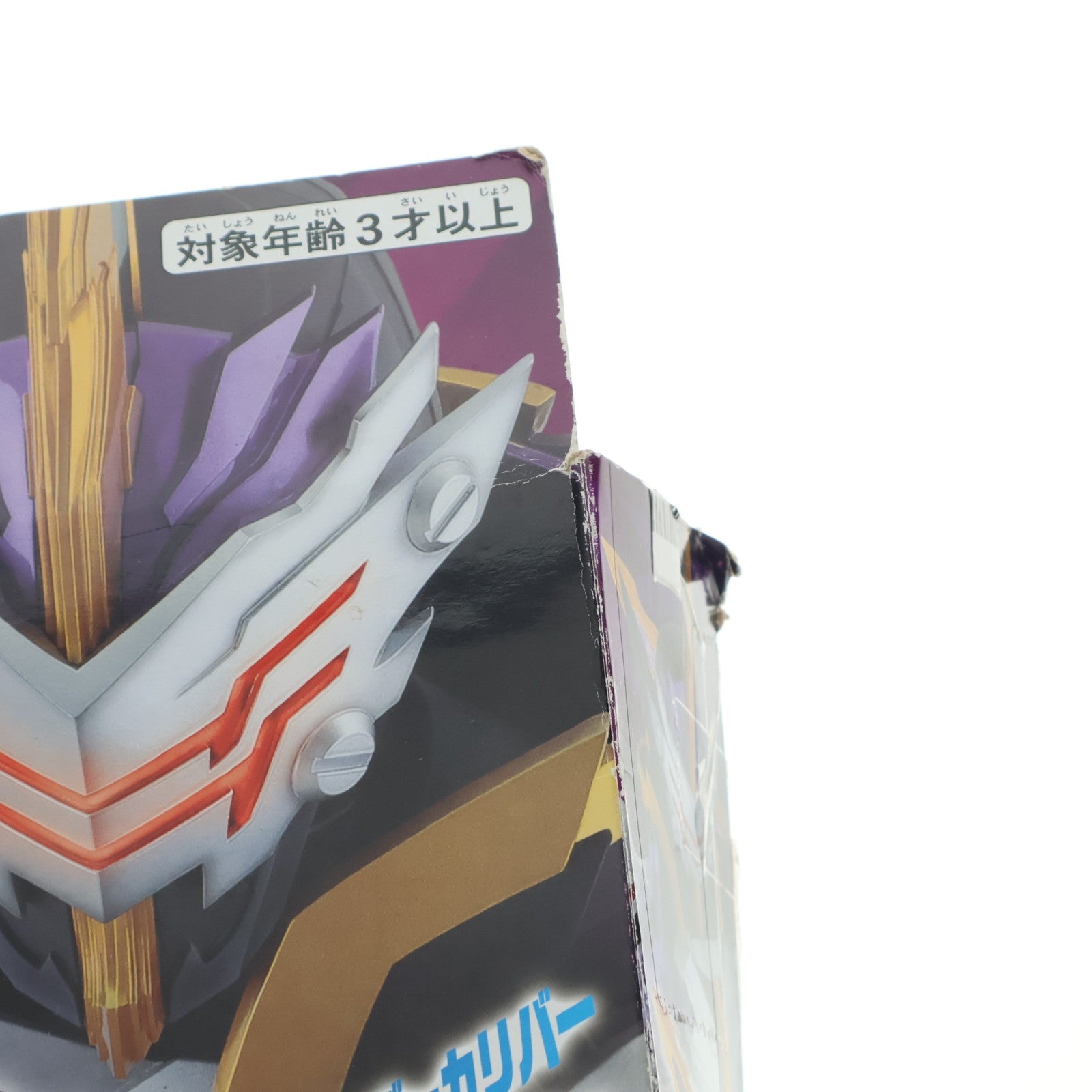 【中古即納】[TOY] 変身ベルト DX闇黒剣月闇&邪剣カリバードライバー 仮面ライダーカリバー ジャオウドラゴン完全なりきりセット 仮面ライダーセイバー/聖刃 完成トイ バンダイ(20201121)
