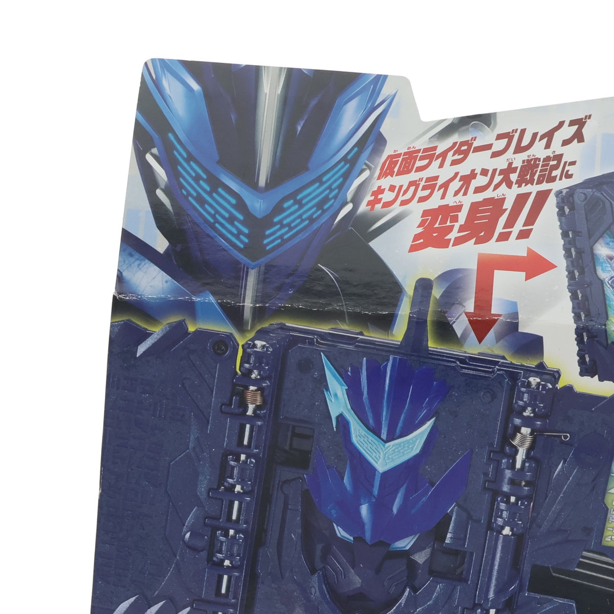 【中古即納】[TOY] DXキングライオン大戦記ワンダーライドブック 仮面ライダーセイバー/聖刃 完成トイ バンダイ(20201212)