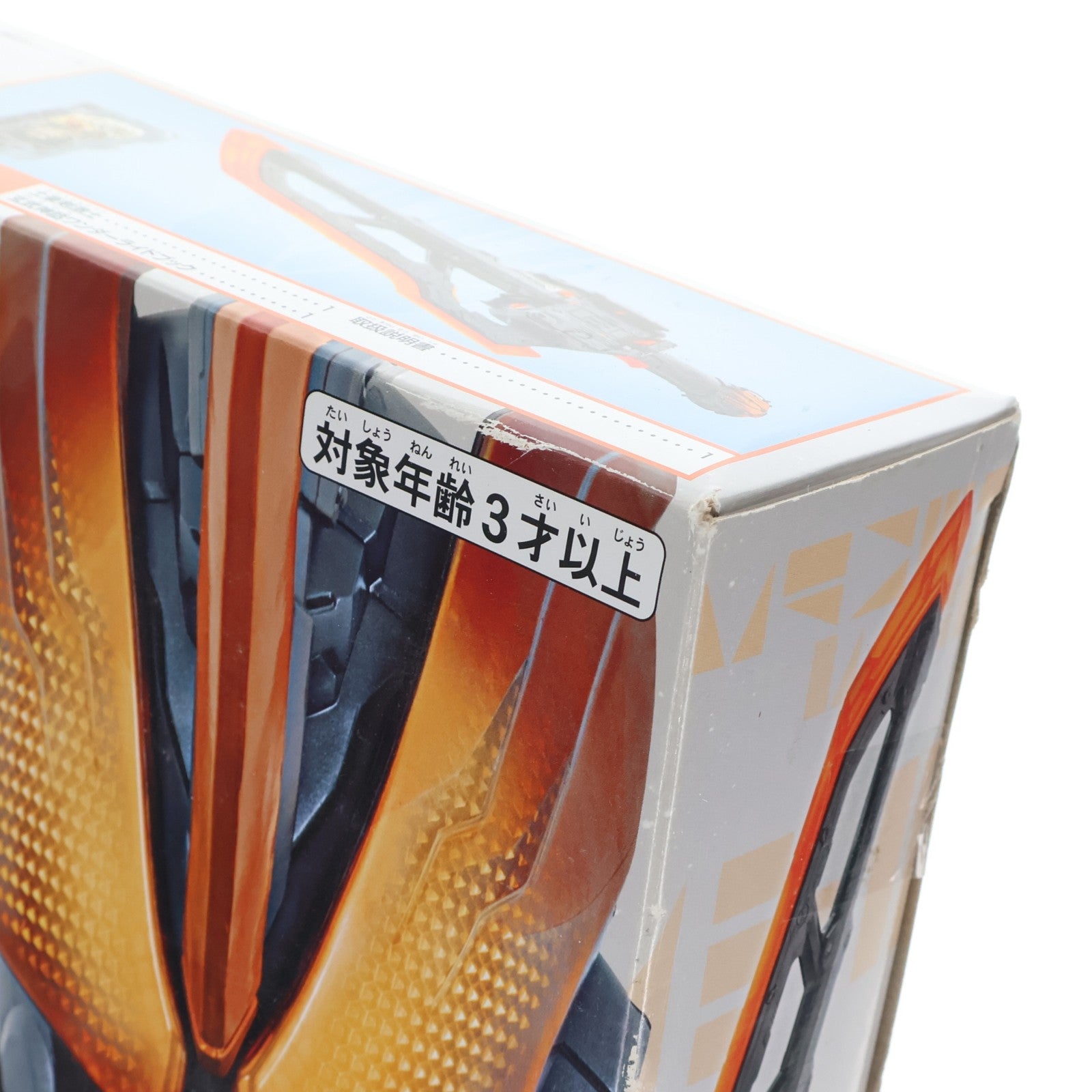 【中古即納】[TOY] 変身聖剣 DX土豪剣激土 仮面ライダーセイバー/聖刃 完成トイ バンダイ(20200919)