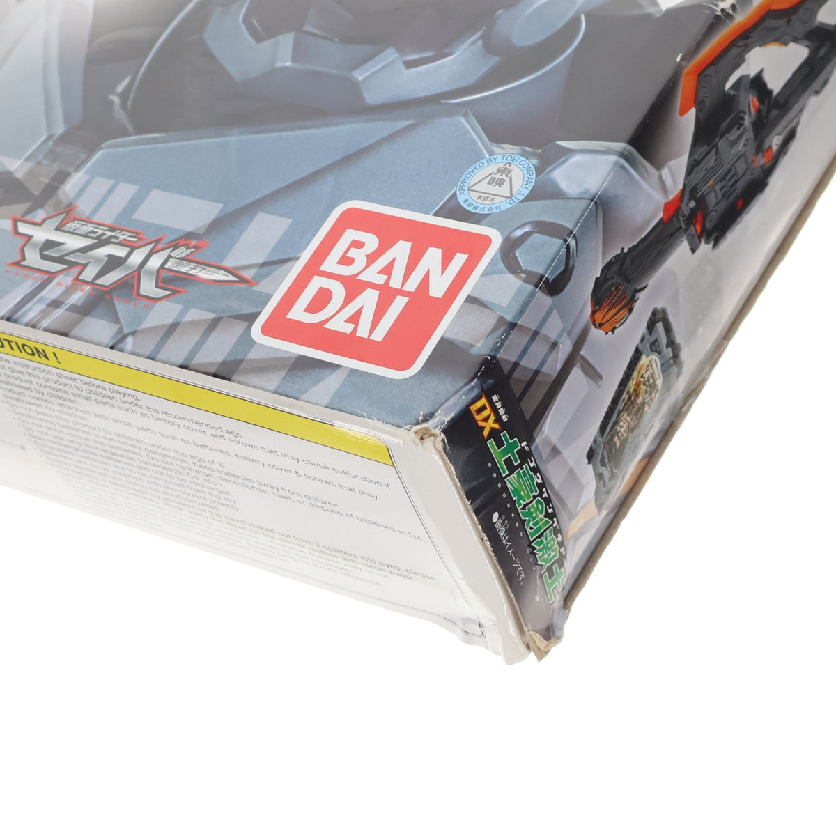 【中古即納】[TOY] 変身聖剣 DX土豪剣激土 仮面ライダーセイバー/聖刃 完成トイ バンダイ(20200919)