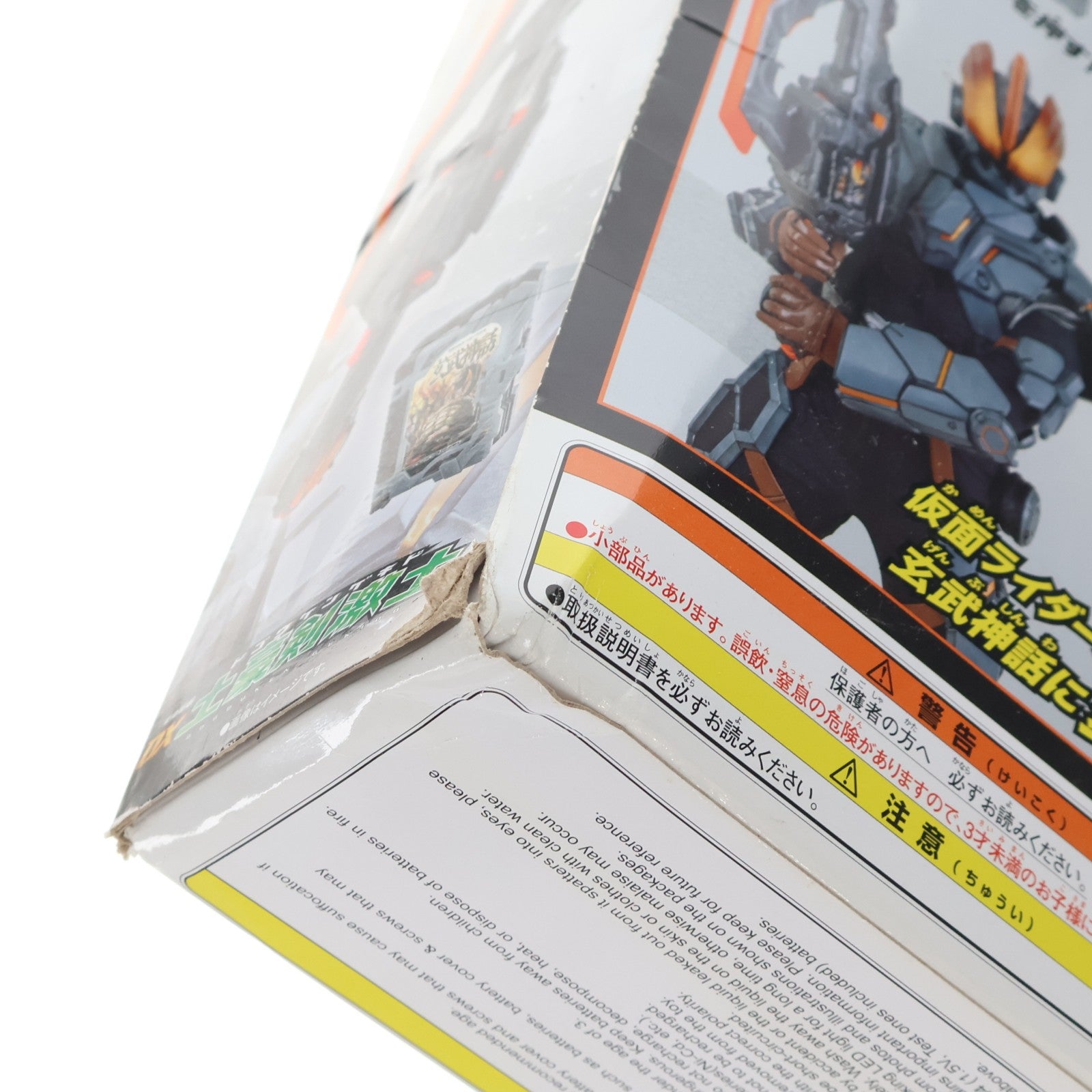 【中古即納】[TOY] 変身聖剣 DX土豪剣激土 仮面ライダーセイバー/聖刃 完成トイ バンダイ(20200919)