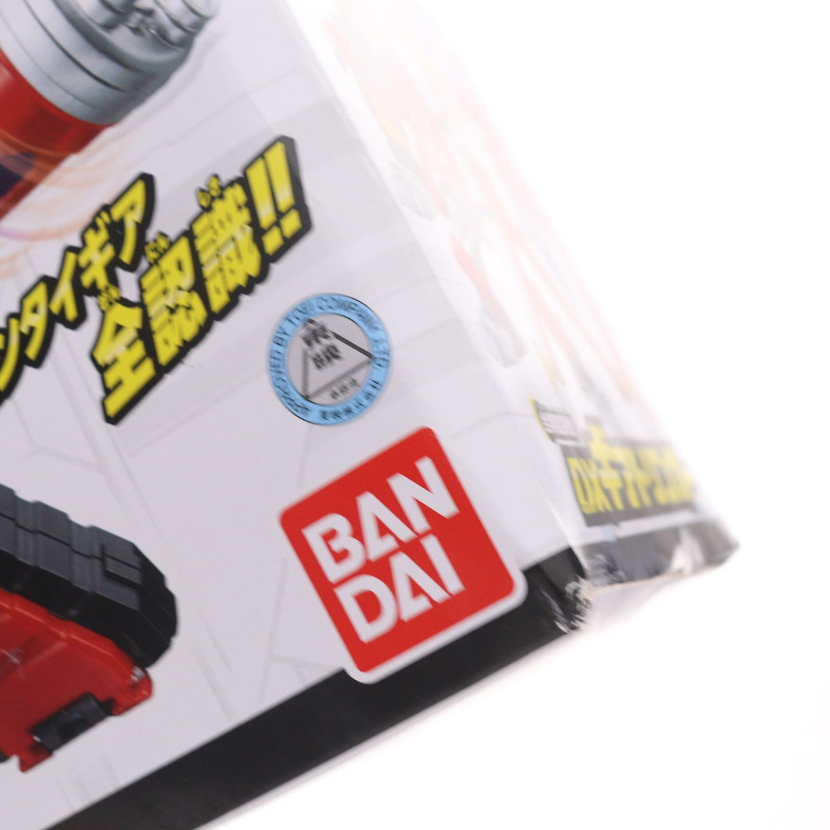 【中古即納】[TOY] 全界変身銃 DXギアトリンガー 機界戦隊ゼンカイジャー 完成トイ バンダイ(20210306)