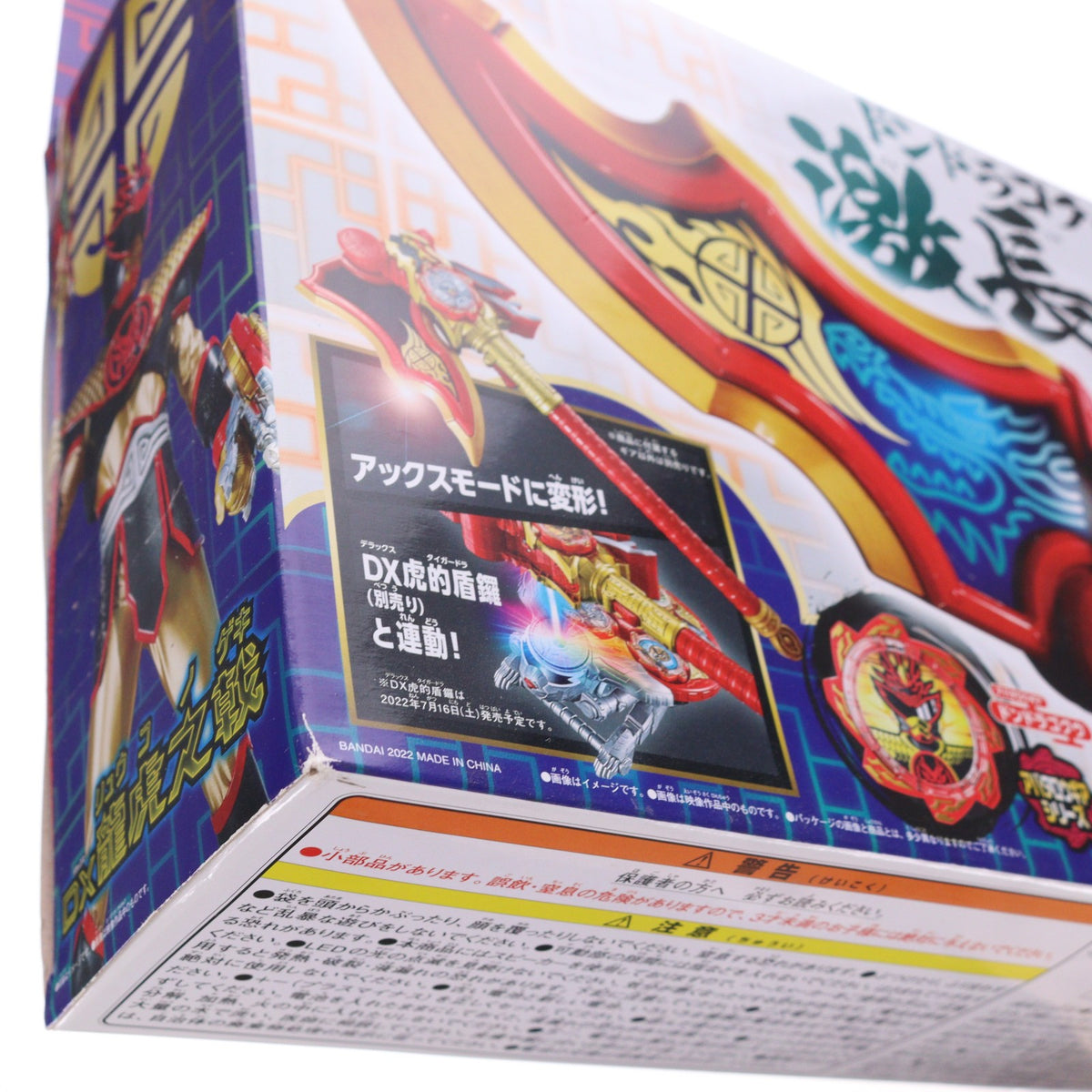 【中古即納】[TOY] DX龍虎之戟(リュウコノゲキ) 暴太郎戦隊ドンブラザーズ 完成トイ バンダイ(20220618)