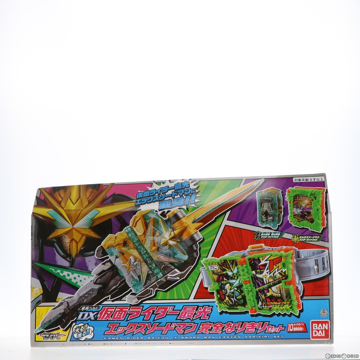 【中古即納】[TOY] 変身ベルト DX仮面ライダー最光エックスソードマン 完全なりきりセット 仮面ライダーセイバー/聖刃 完成トイ バンダイ(20210206)