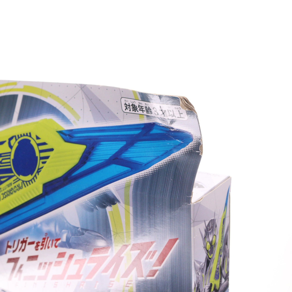 【中古即納】[TOY] DXプログライズホッパーブレード 仮面ライダーゼロワン 完成トイ バンダイ(20200222)