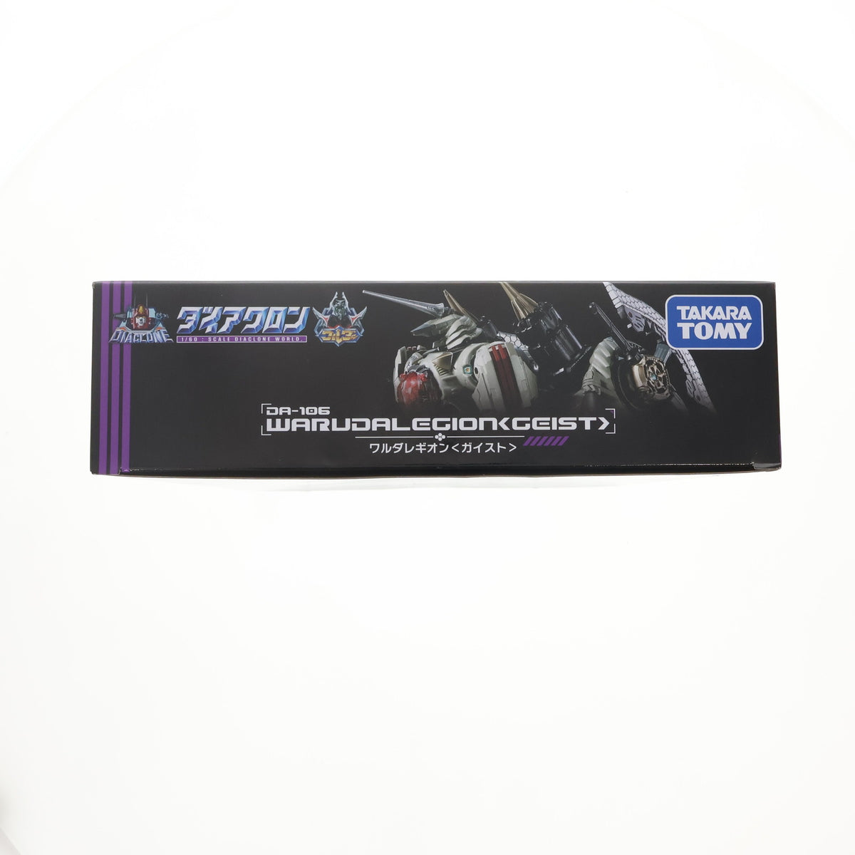 【中古即納】[TOY] ダイアクロン DA-106 ワルダレギオン(ガイスト) 完成トイ タカラトミー(20240928)