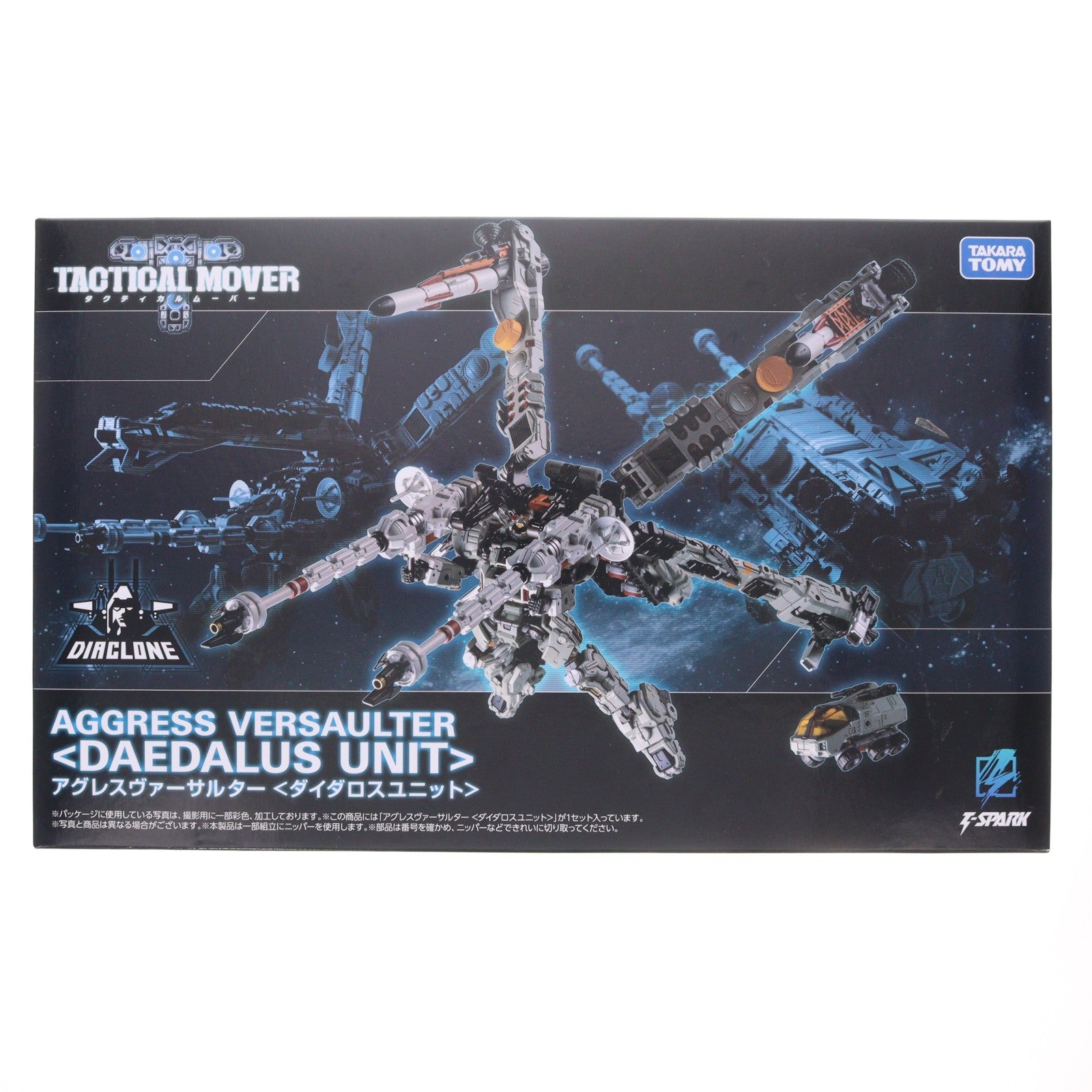 【中古即納】[TOY] T-SPARK ダイアクロン アグレスヴァーサルター ダイダロスユニット 完成トイ タカラトミー(20251031)