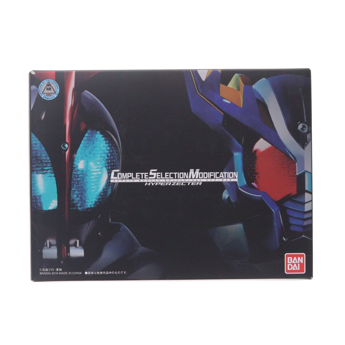 【中古即納】[TOY] プレミアムバンダイ限定 コンプリートセレクションモディフィケーション CSM ハイパーゼクター 仮面ライダーカブト 完成トイ バンダイ(20160226)