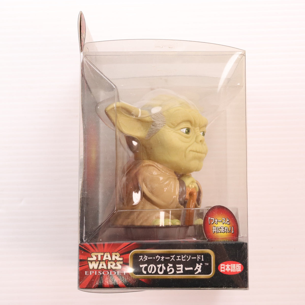 【中古即納】[TOY] てのひらシリーズ てのひらヨーダ 日本語版 STAR WARS(スター・ウォーズ) エピソード1/ファントム・メナス 完成トイ(609599) トミー(19991231)