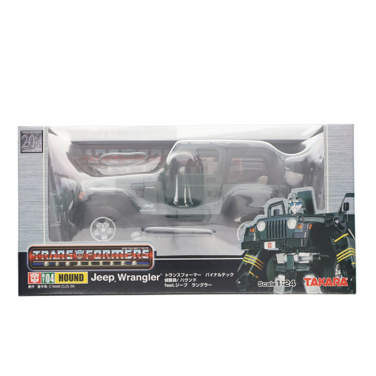 【中古即納】[TOY] トランスフォーマー バイナルテック BT-04 1/24 ハウンド faet.ジープ ラングラー 完成トイ タカラ(20040325)
