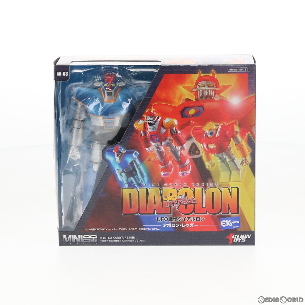 【中古即納】[TOY] MINI合金 アポロン・レッガー UFO戦士ダイアポロン 完成トイ ACTION TOYS(アクショントイズ)(20190201)