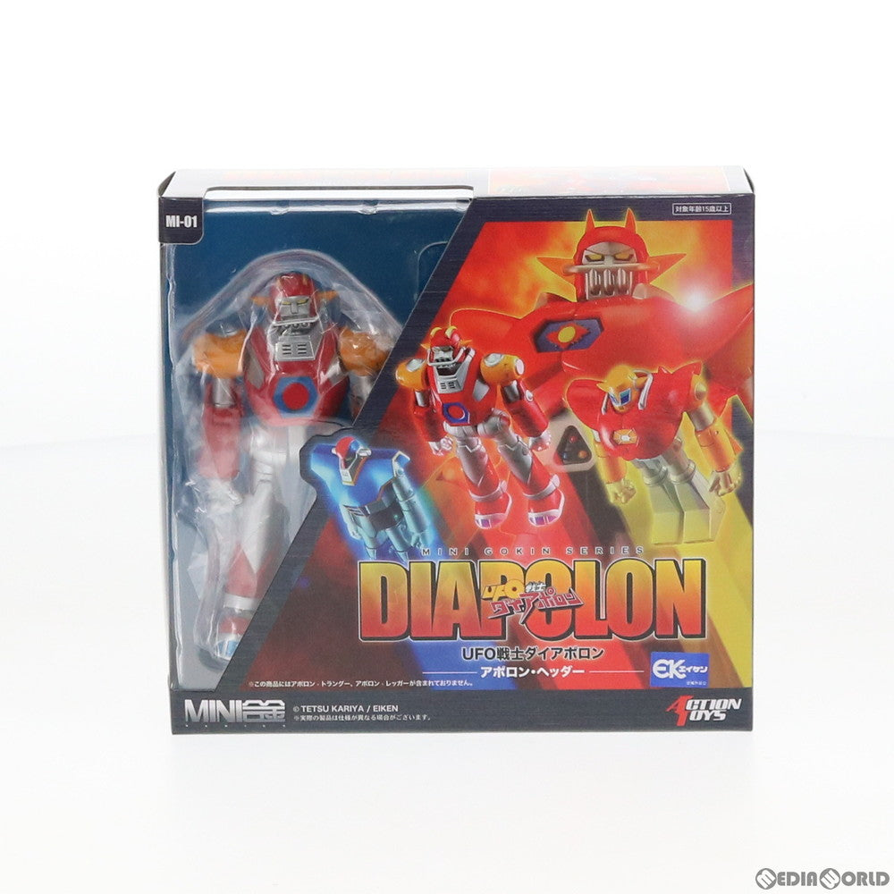 【中古即納】[TOY] MINI合金 アポロン・ヘッダー UFO戦士ダイアポロン 完成トイ ACTION TOYS(アクショントイズ)(20190201)