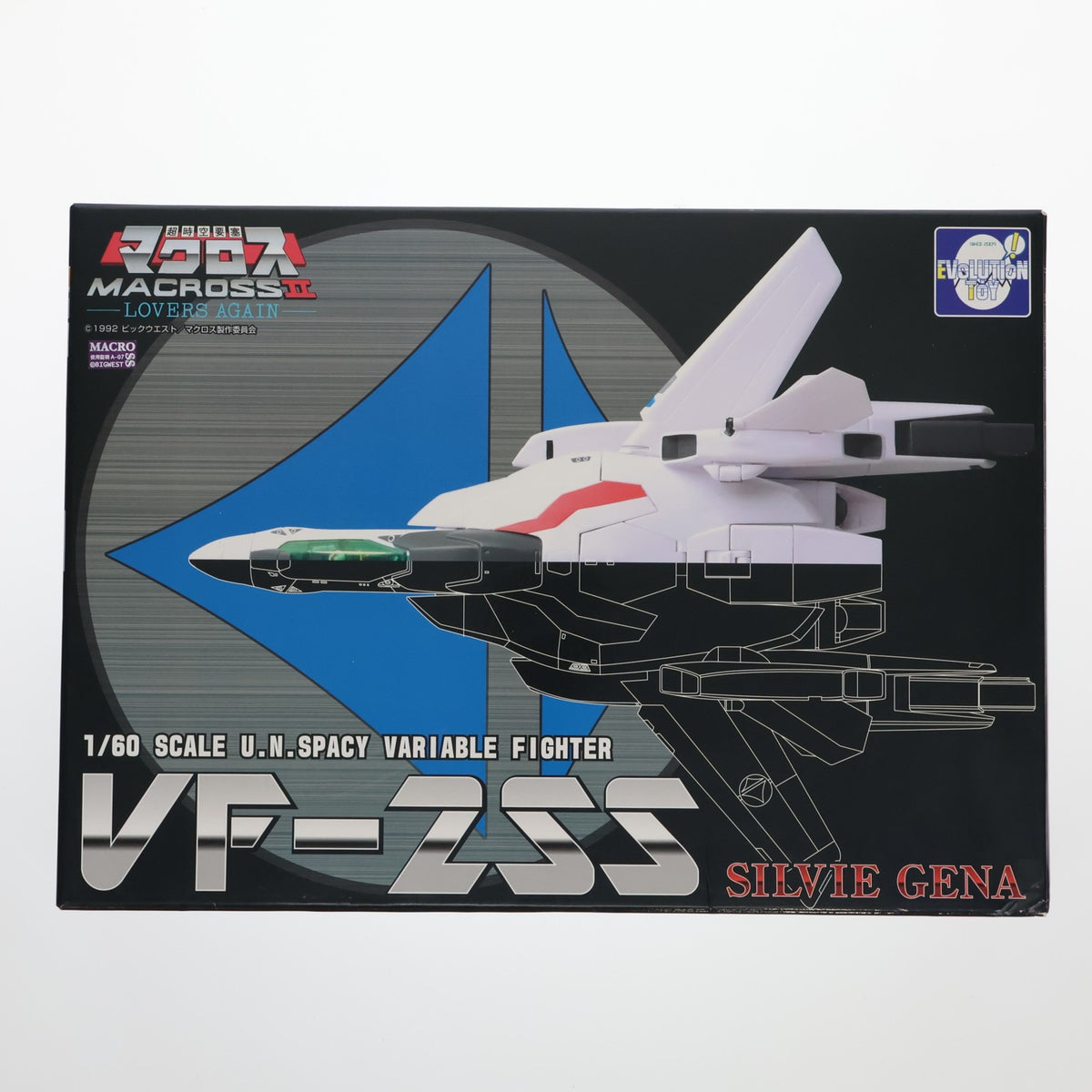 【中古即納】[TOY] 可変 VF-2SS バルキリーII シルビー・ジーナ機 超時空要塞マクロスII-LOVERS AGAIN- 完成トイ エヴォリューショントイ(20160219)