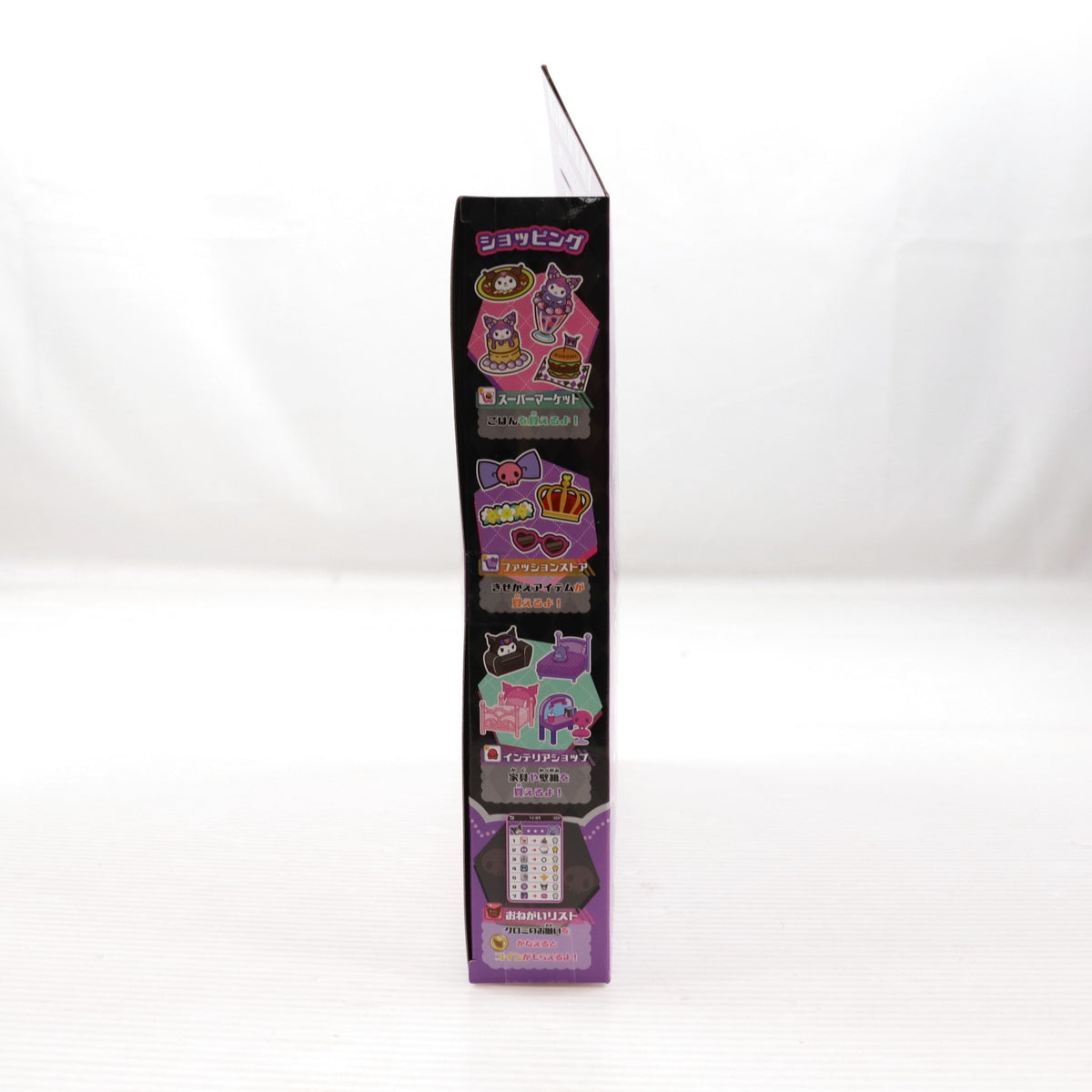 【中古即納】[TOY] クロミ スマホ ワイド サンリオキャラクターズ 完成トイ タカラトミー(20251002)
