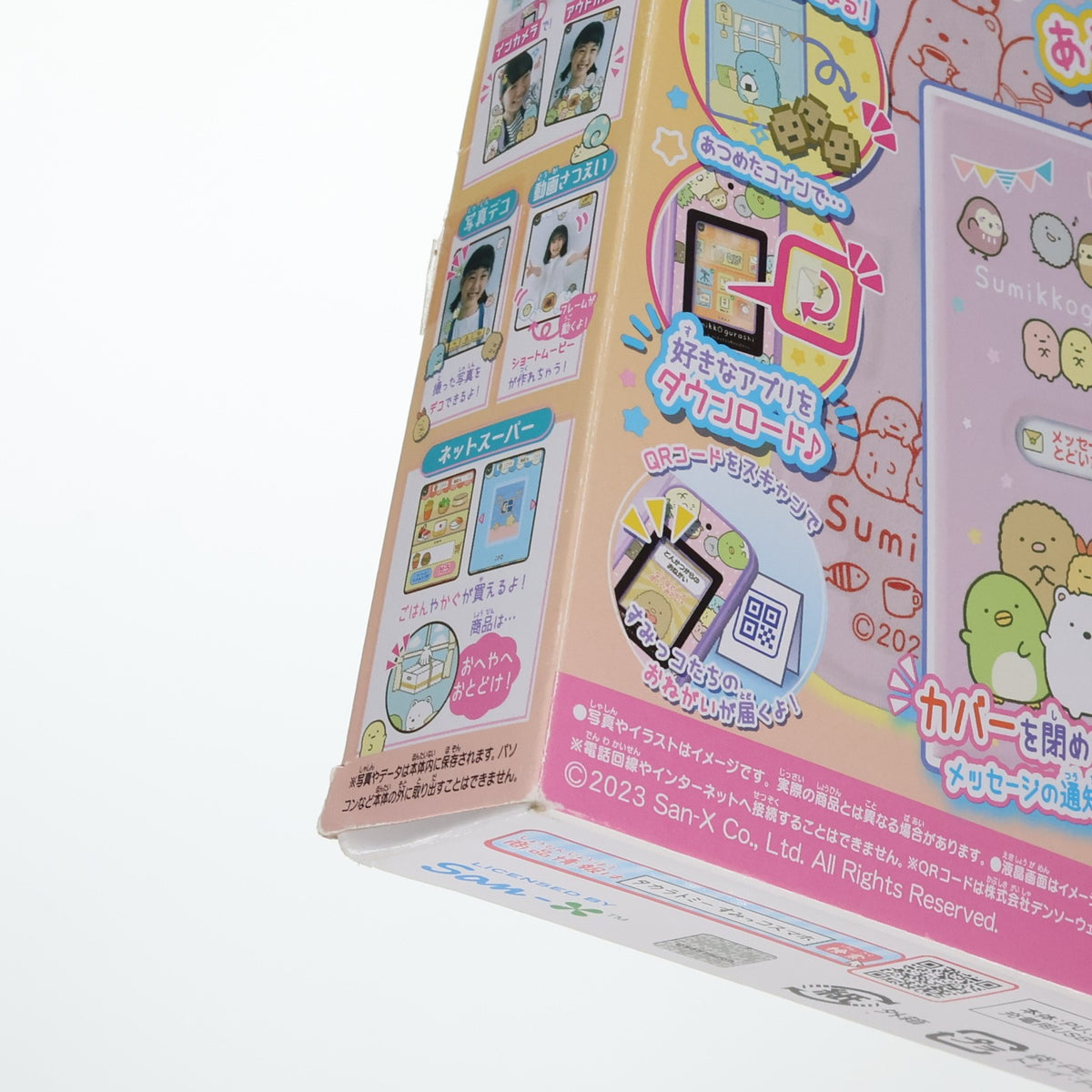 【中古即納】[TOY] おせわでいっぱいアプリがプラス すみっコスマホ すみっコぐらし 完成トイ タカラトミー(20231021)