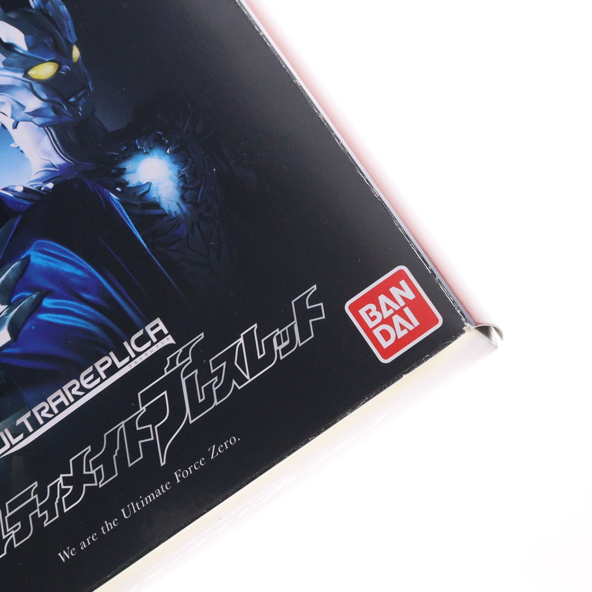 【中古即納】[TOY] プレミアムバンダイ限定 ULTRA REPLICA(ウルトラレプリカ) ウルティメイトブレスレット ウルトラマンゼロ 完成トイ バンダイ(20210228)