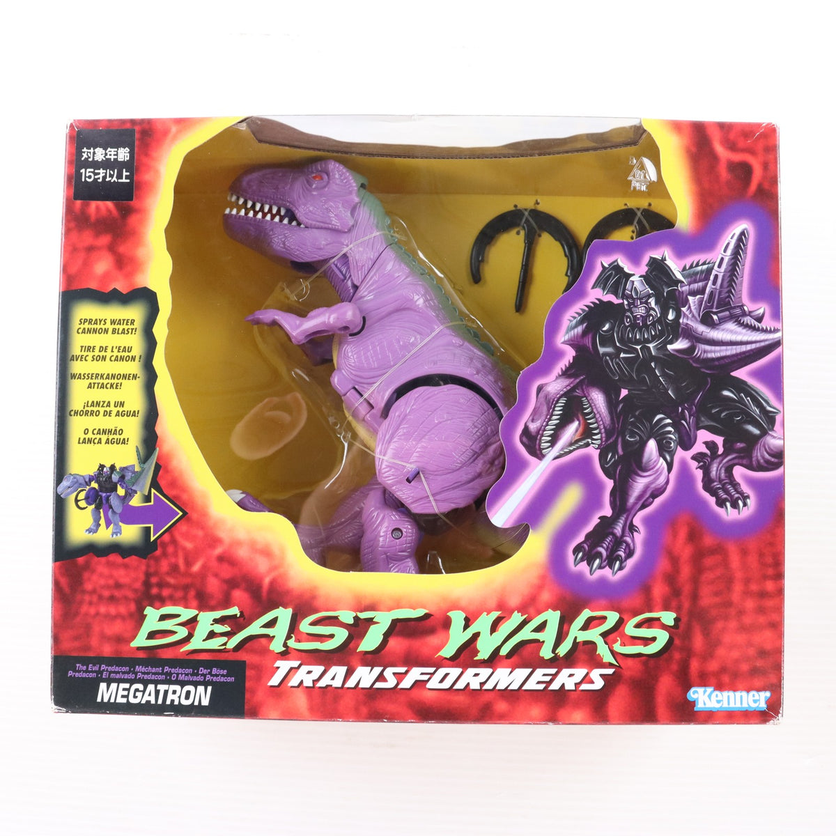 【中古即納】[TOY] トランスフォーマー ビーストウォーズビンテージ メガトロン ビーストウォーズ 超生命体トランスフォーマー 完成トイ タカラトミーモール&サイバトロンサテライトショップ限定 タカラトミー(20211130)